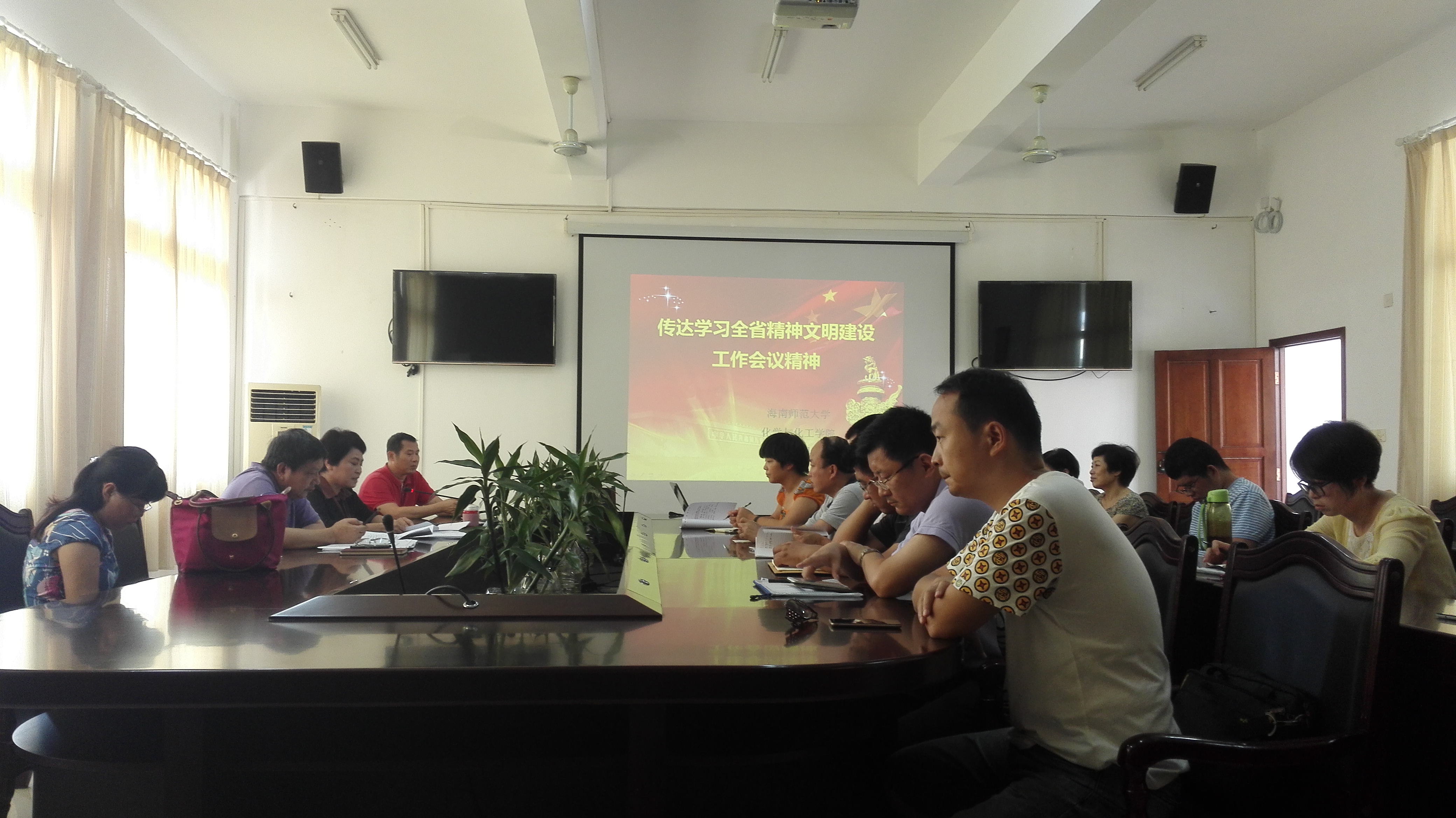 开展大研讨大行动 促进思想大解放 助力建设美好新海南