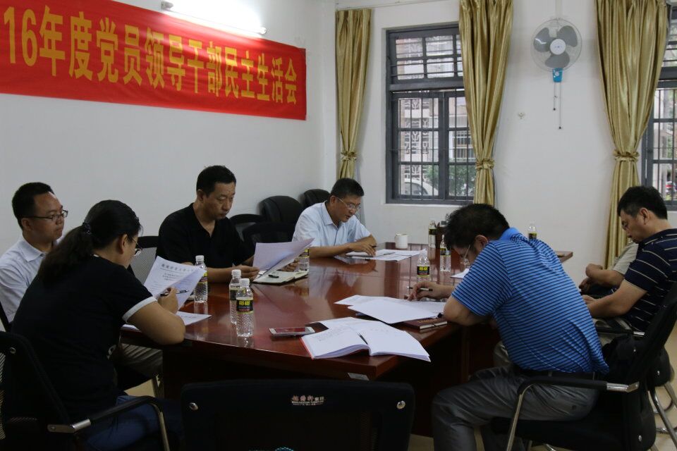 开展大研讨大行动 促进思想大解放 助力建设美好新海南