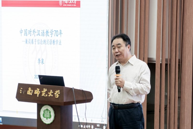 国际教育学院举办“椰树杯——我参与我奉献”全民大行动专家系列讲座