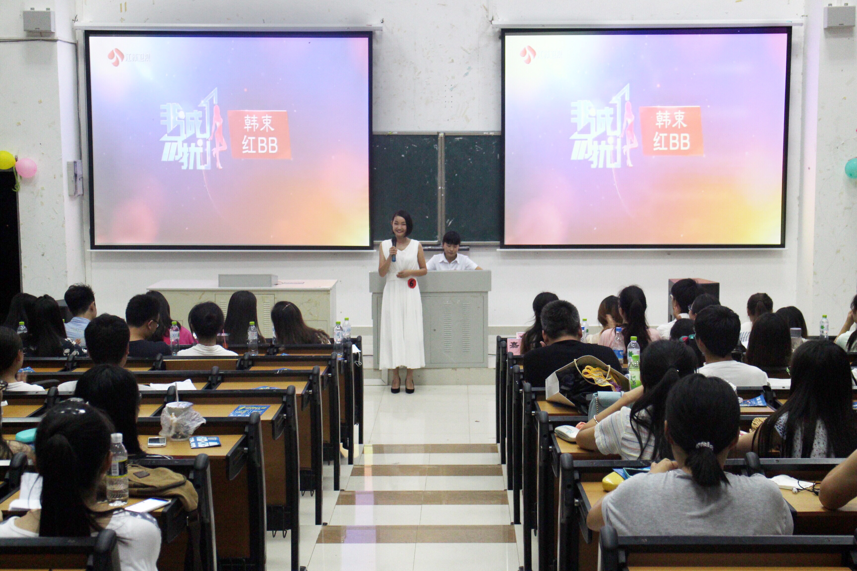 名嘴荟萃，风采主持――记经济与管理学院主持人大赛决赛