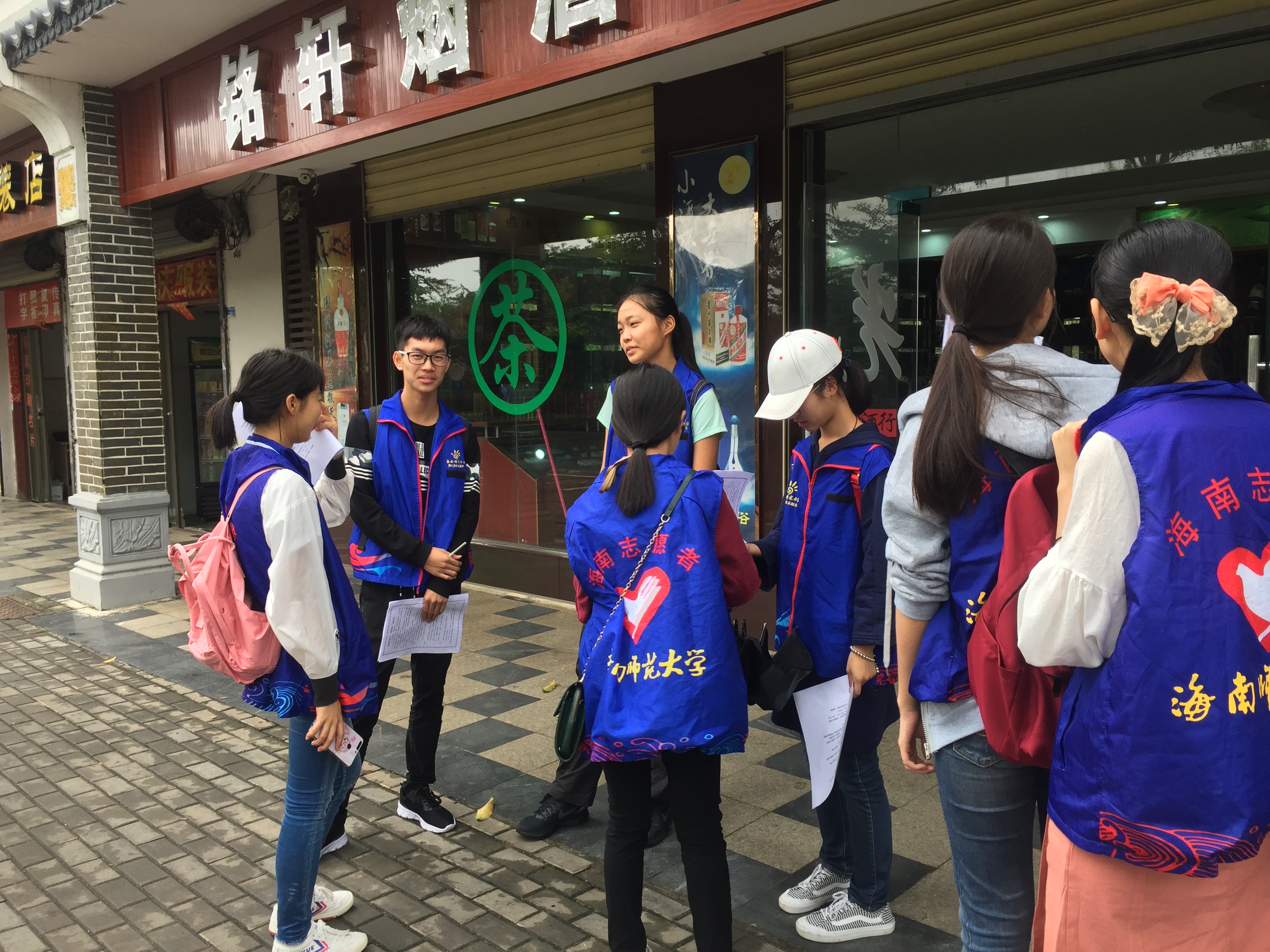 助力社区，网动商机