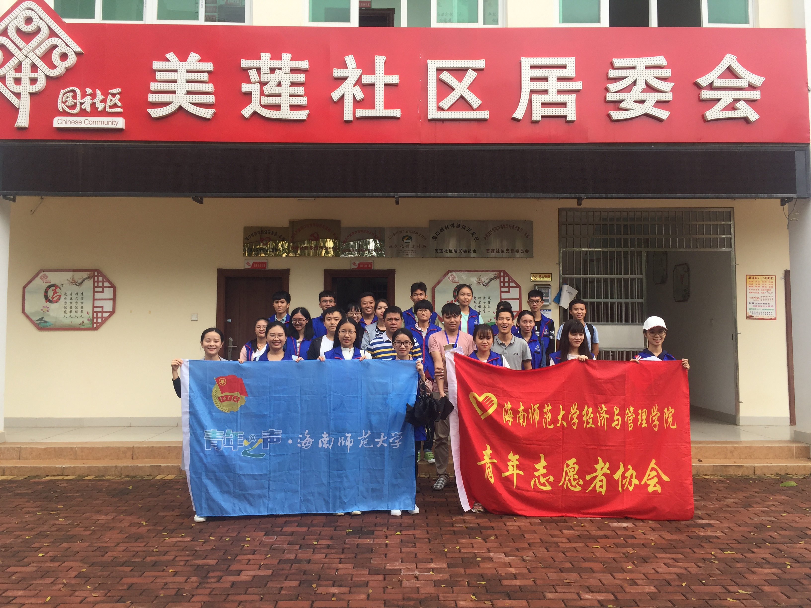 助力社区，网动商机