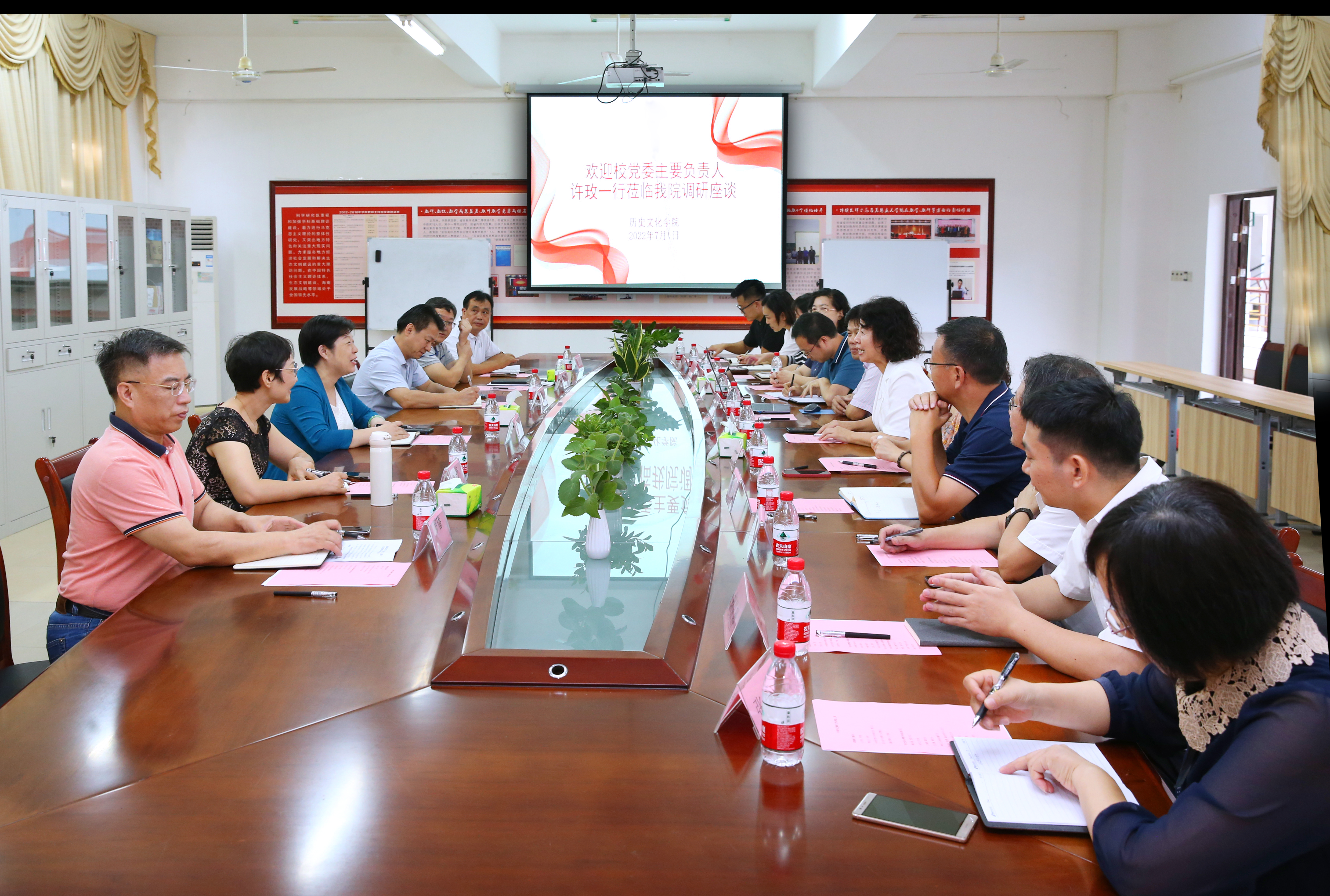 许玫到历史文化学院调研