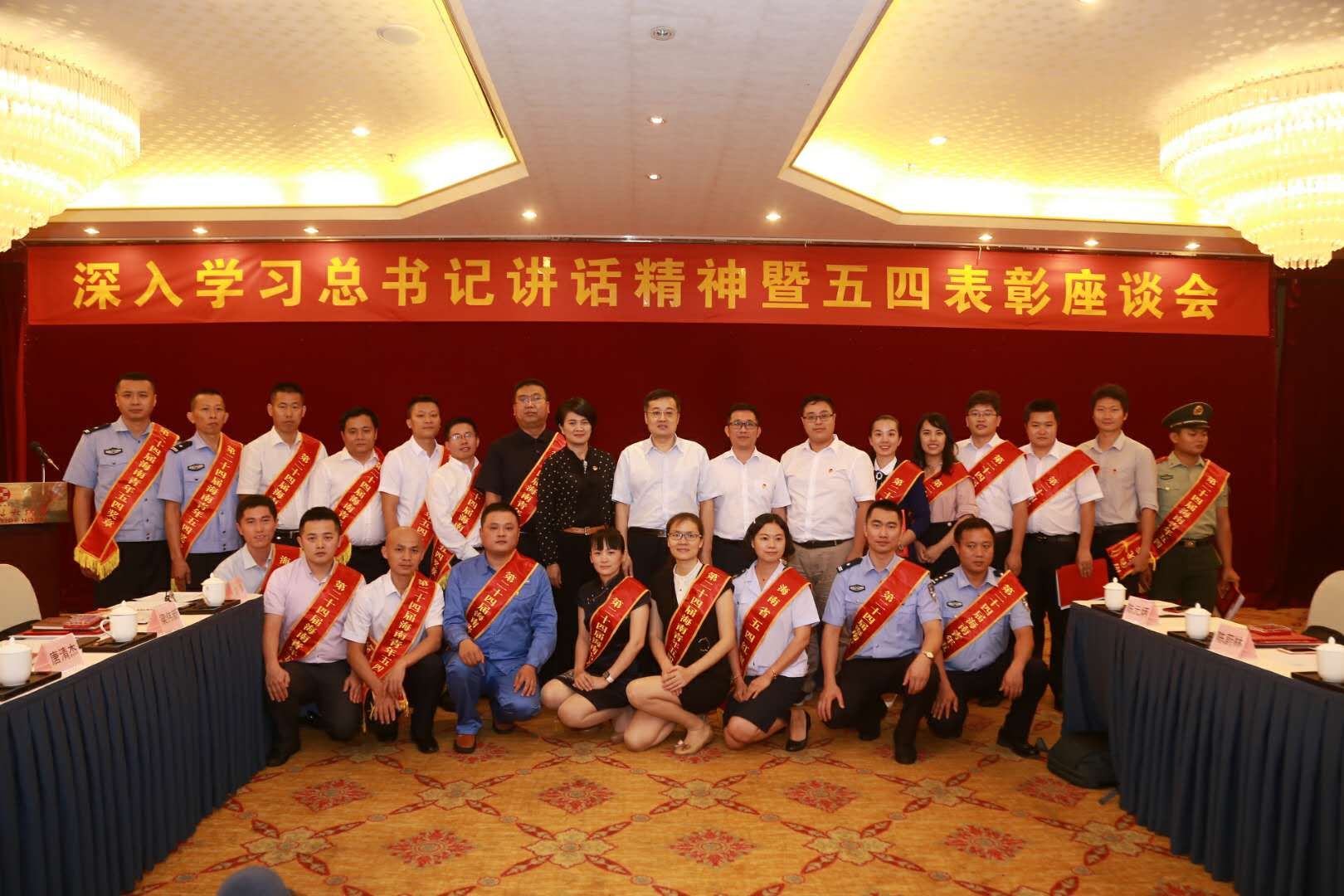 我校刘锋老师荣获第24届“五四青年奖章”称号