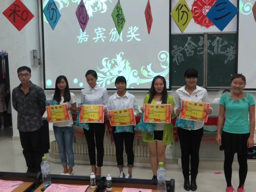 扬青春风帆，展宿舍风采――记政法学院宿舍文化节