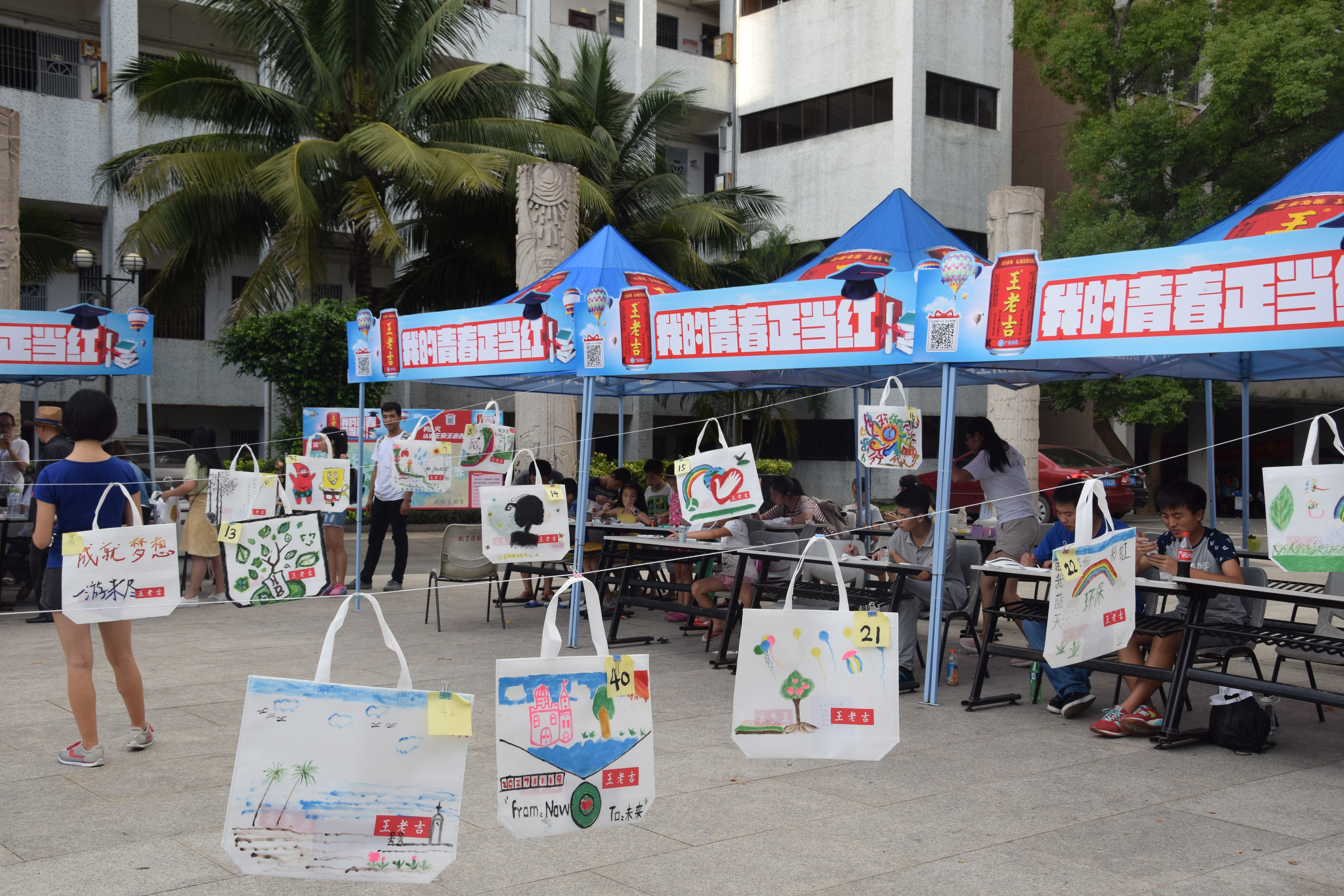 青年之声·参加涂鸦活动 宣扬绿色出行——记旅游学院环保袋涂鸦活动