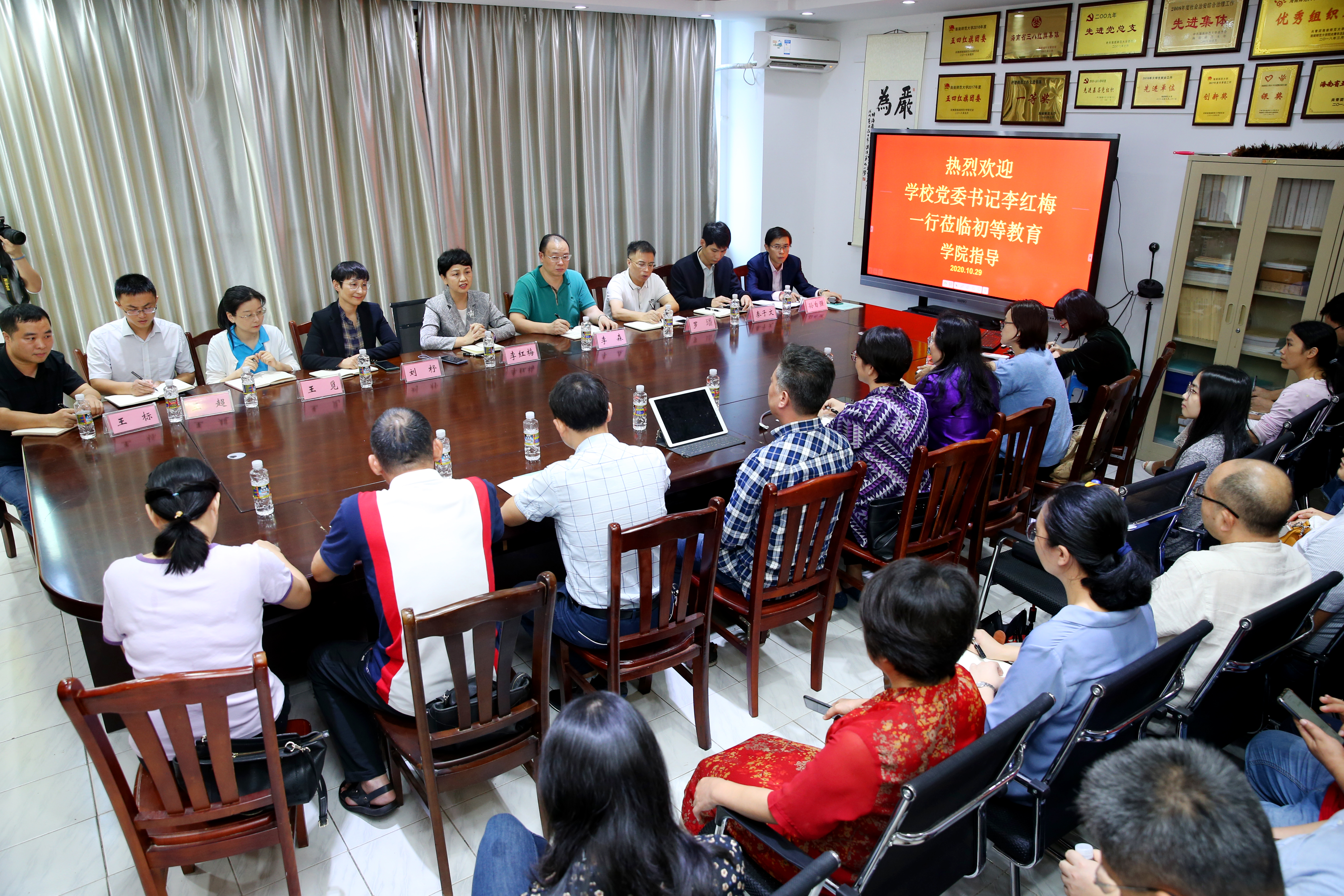 李红梅在现场办公会强调：改进工作作风，举全校之力迎接师范专业认证