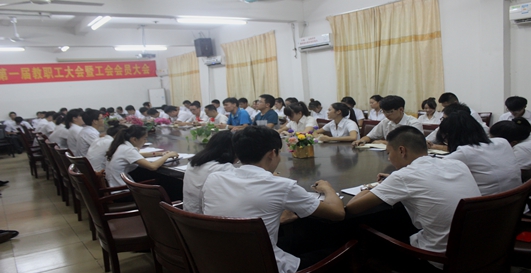 体育学院召开学生会干部见面会