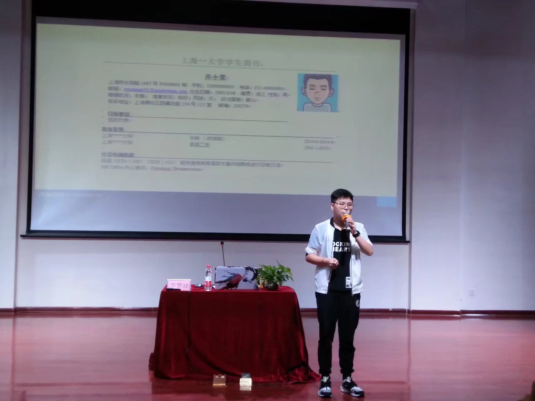 青年之声·记马克思主义学院简历指导培训讲座