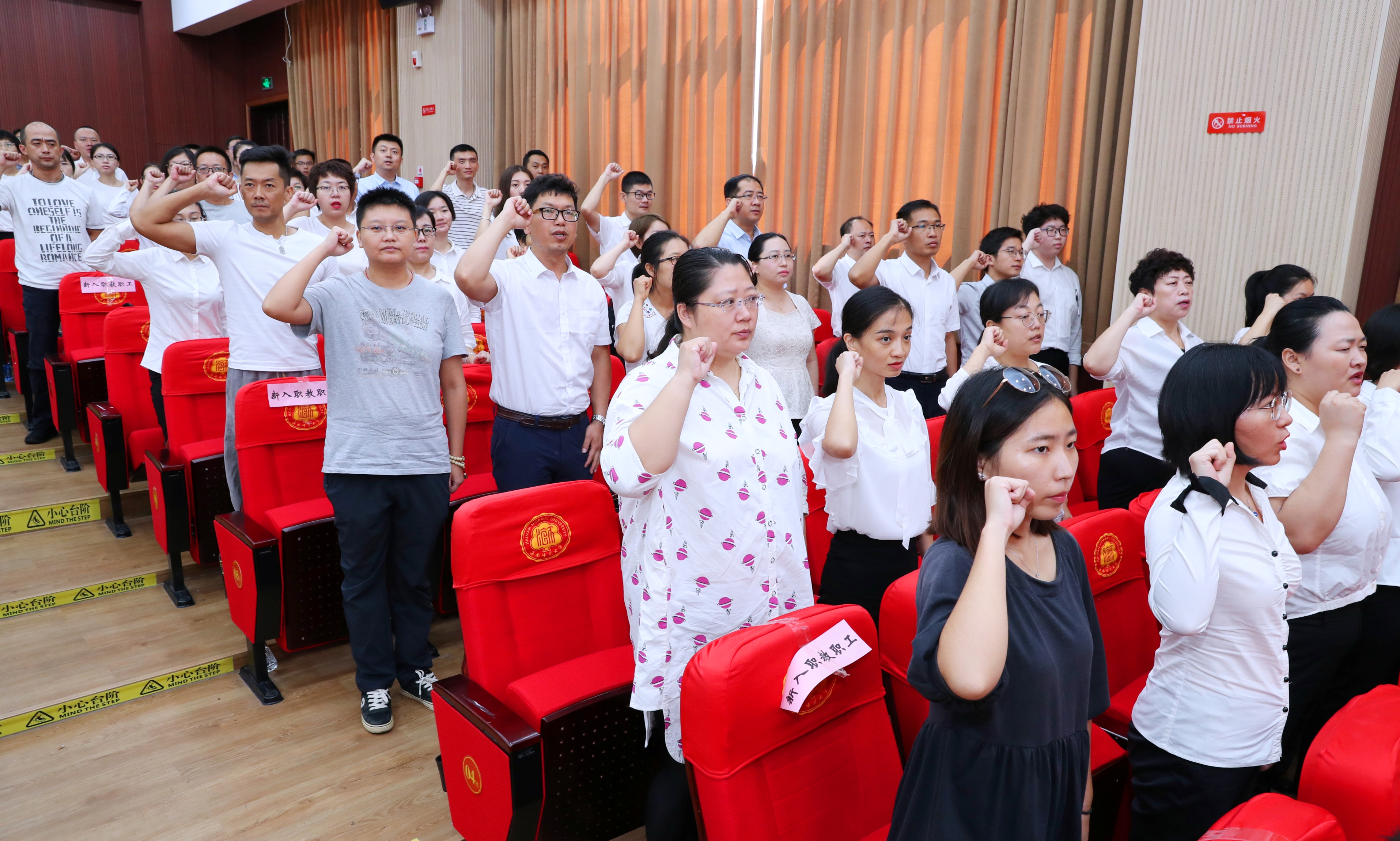 我校召开庆祝第35个教师节大会暨2018―2019学年度“园丁奖”颁奖大会