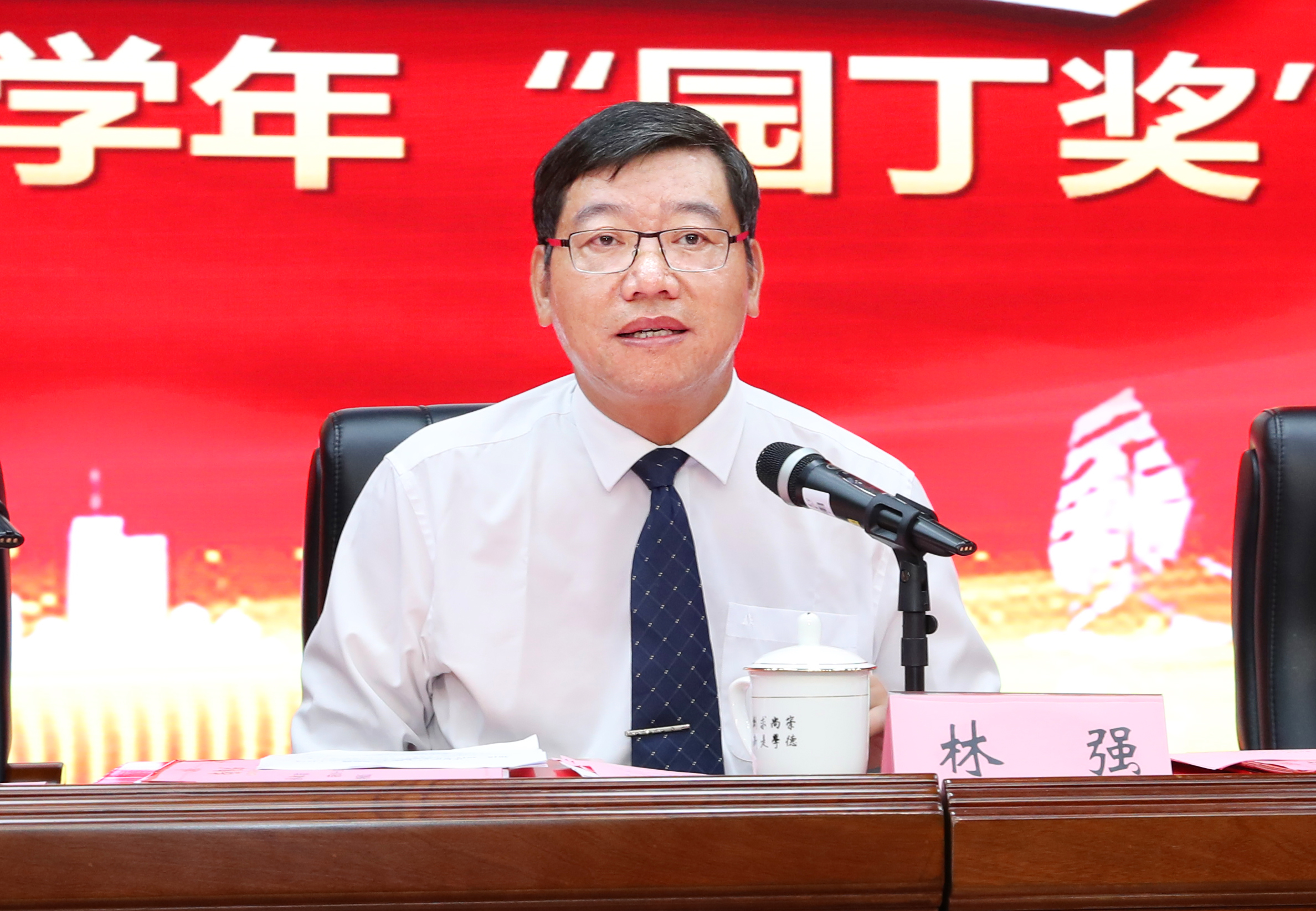 我校召开庆祝第35个教师节大会暨2018―2019学年度“园丁奖”颁奖大会
