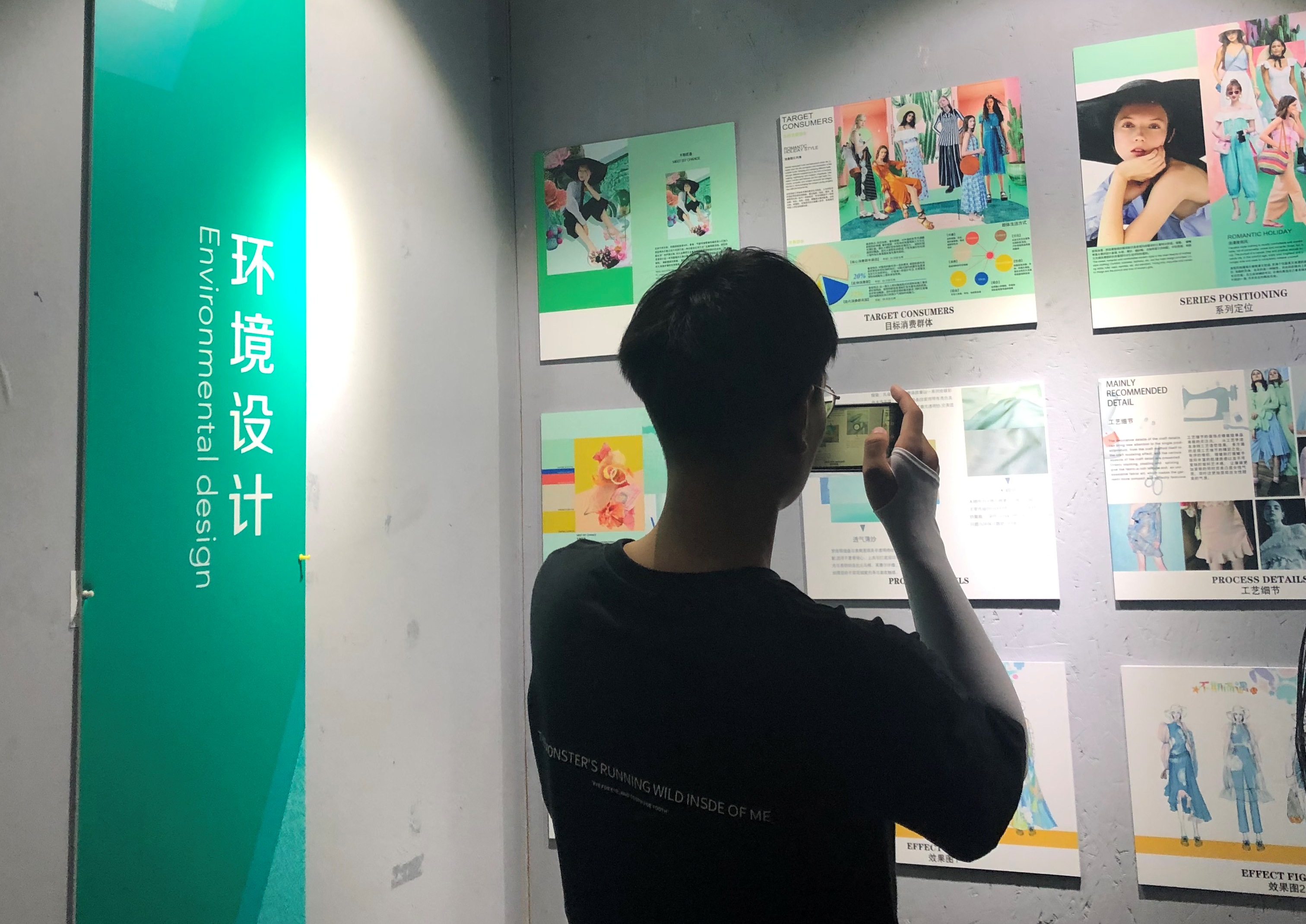  我校举办首届美术学院研究生教学成果展