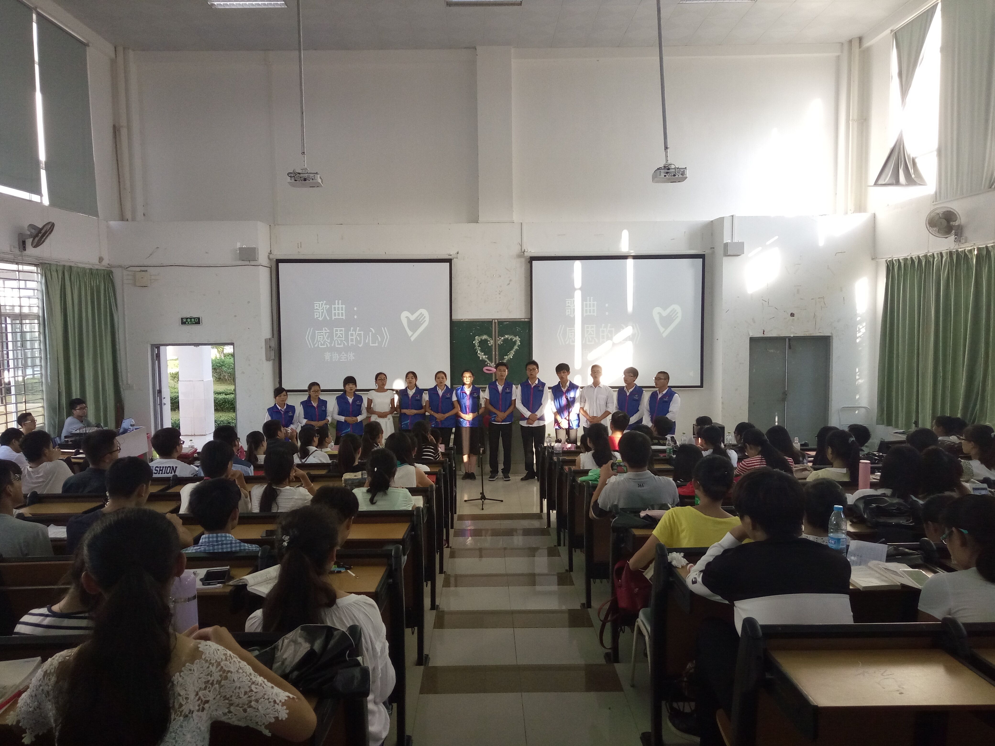 志愿者在行动――记文学院青年志愿者总结表彰与经验交流分享会