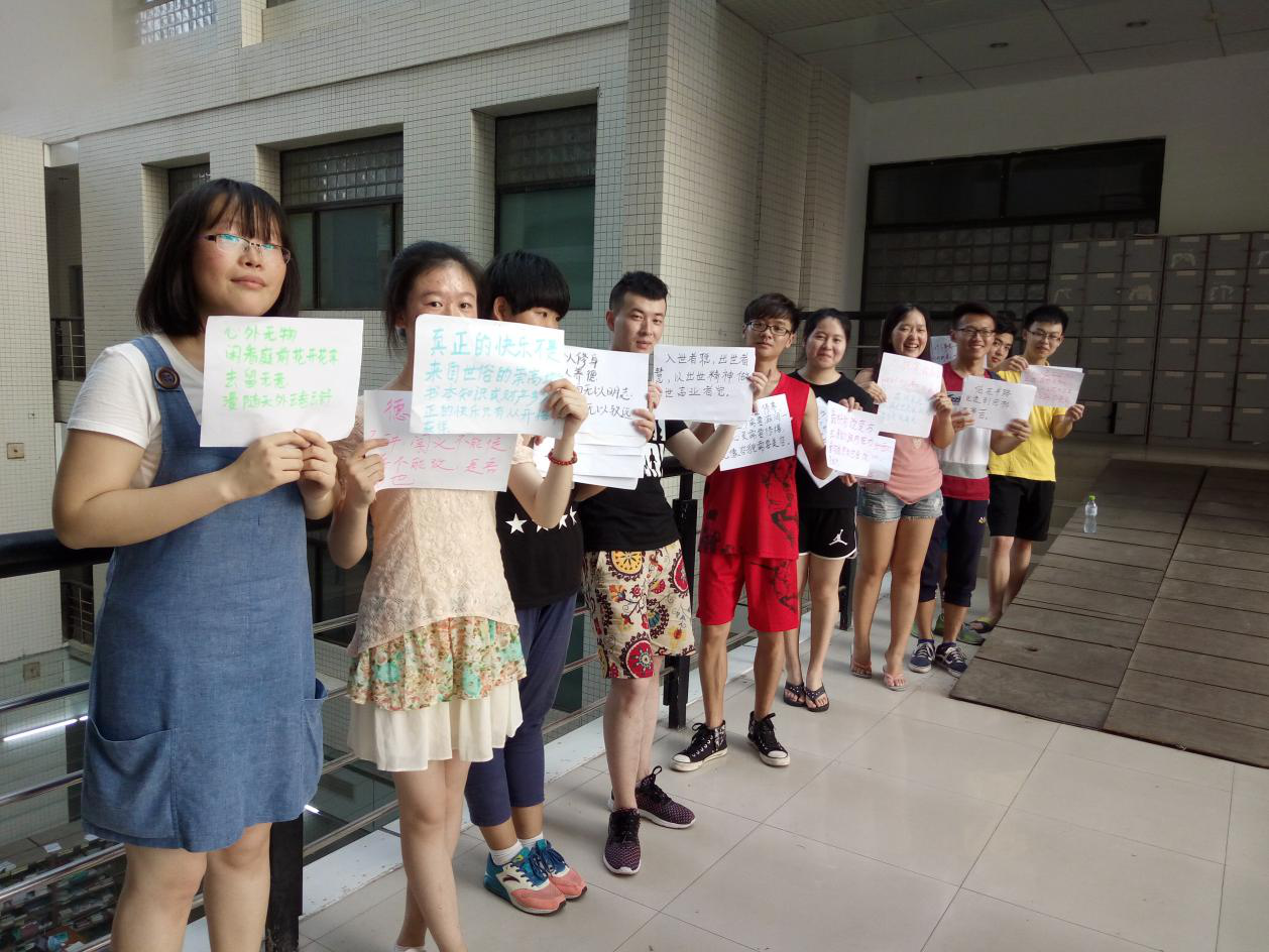 践行核心价值观 树立文明新风尚——记物理与电子工程学院主题团日系列活动