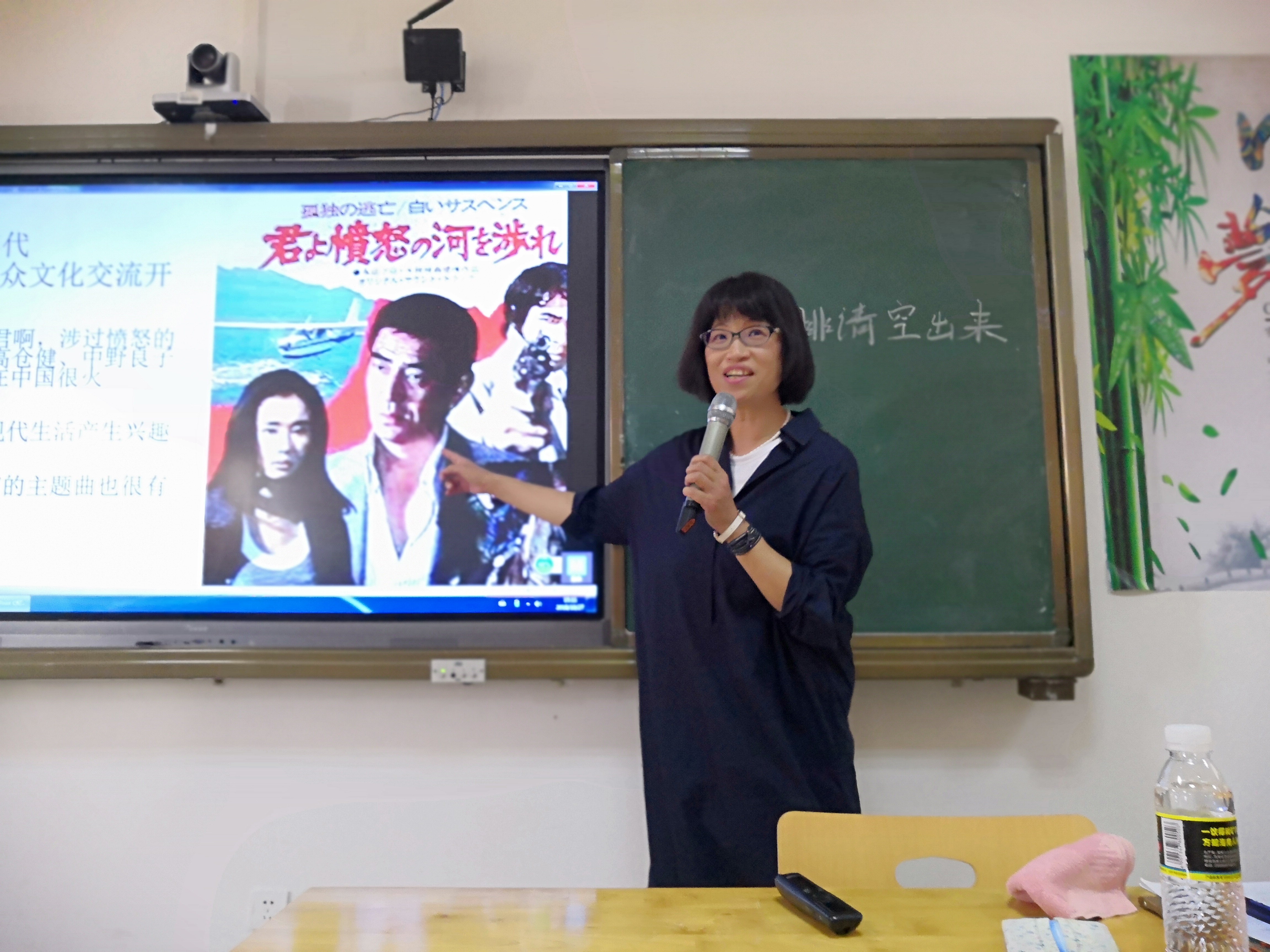 青年之声・记海南师范大学榕树讲座之“八十年代日本的大众音乐与‘中国’的影响”