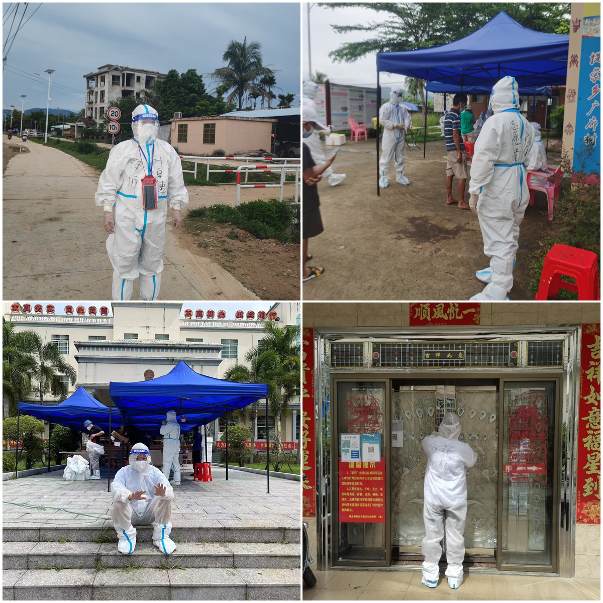 众志成城  志愿抗疫 ――致敬逆行奔赴三亚、陵水疫区的美术学院志愿者