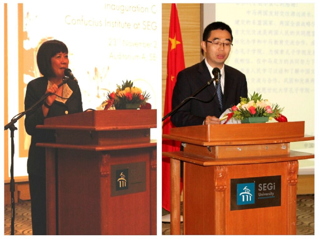 我校与马来西亚世纪大学共建孔子学院揭牌