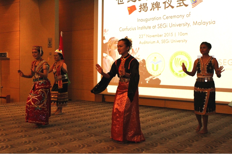 我校与马来西亚世纪大学共建孔子学院揭牌