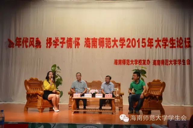 展年代风貌，抒学子情怀