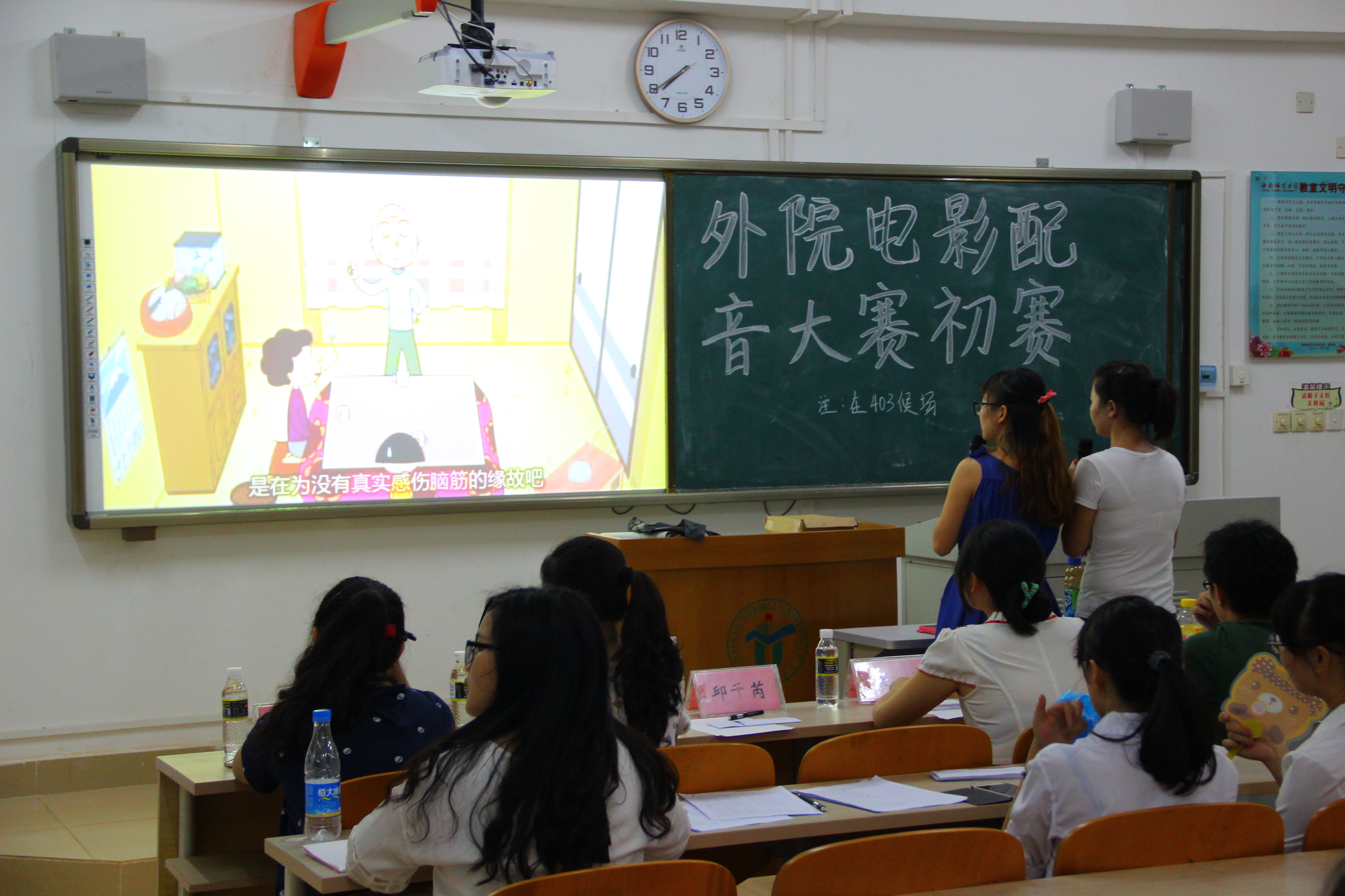 演绎电影经典    声绘影片魅力――记外国语学院举办电影配音大赛初赛