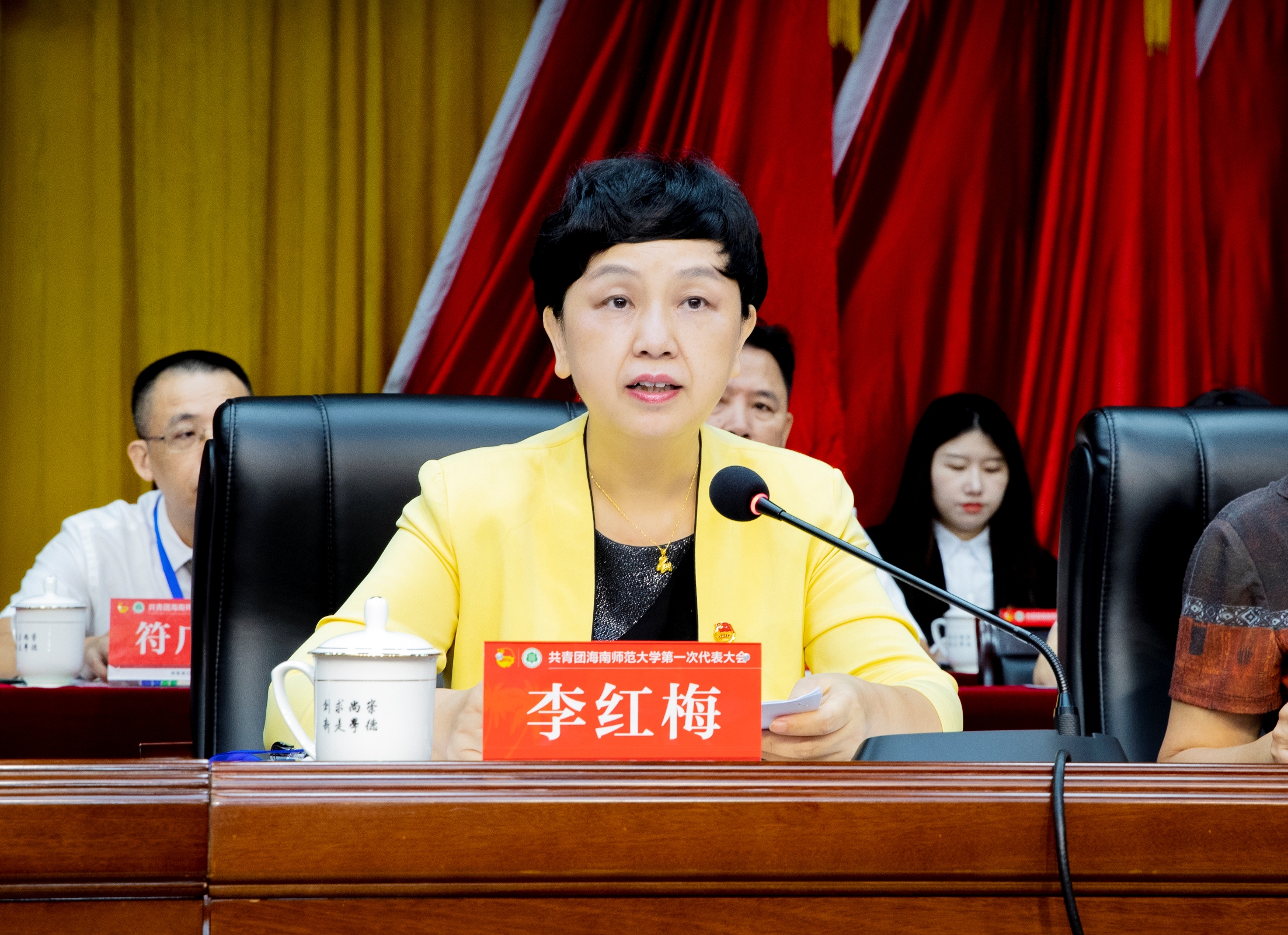 我校召开共青团海南师范大学第一次代表大会