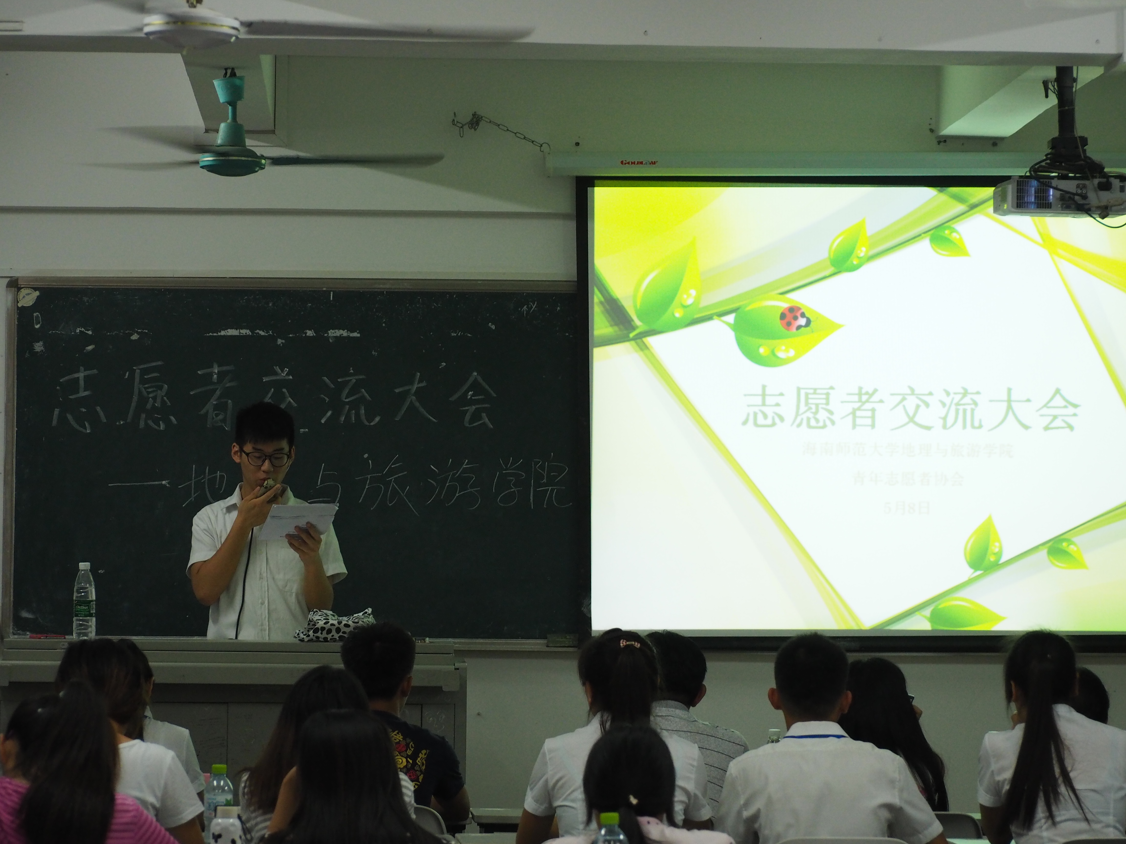 沟通无界，志愿飞翔--记地理与旅游学院志愿者交流大会