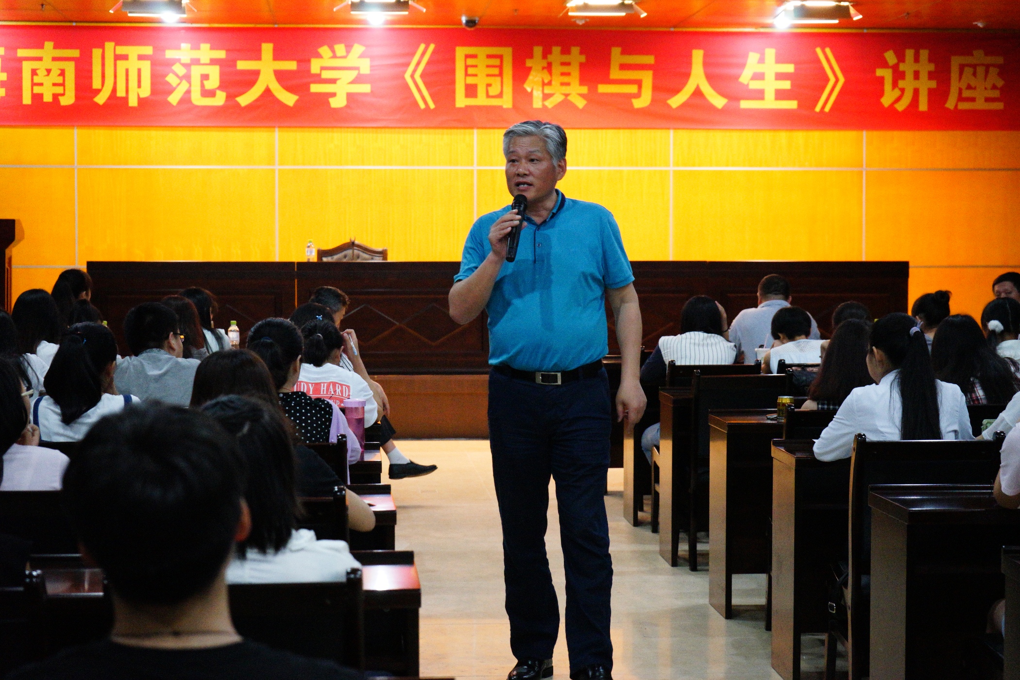 校团委邀奥运冠军谢骏作《围棋与人生》讲座