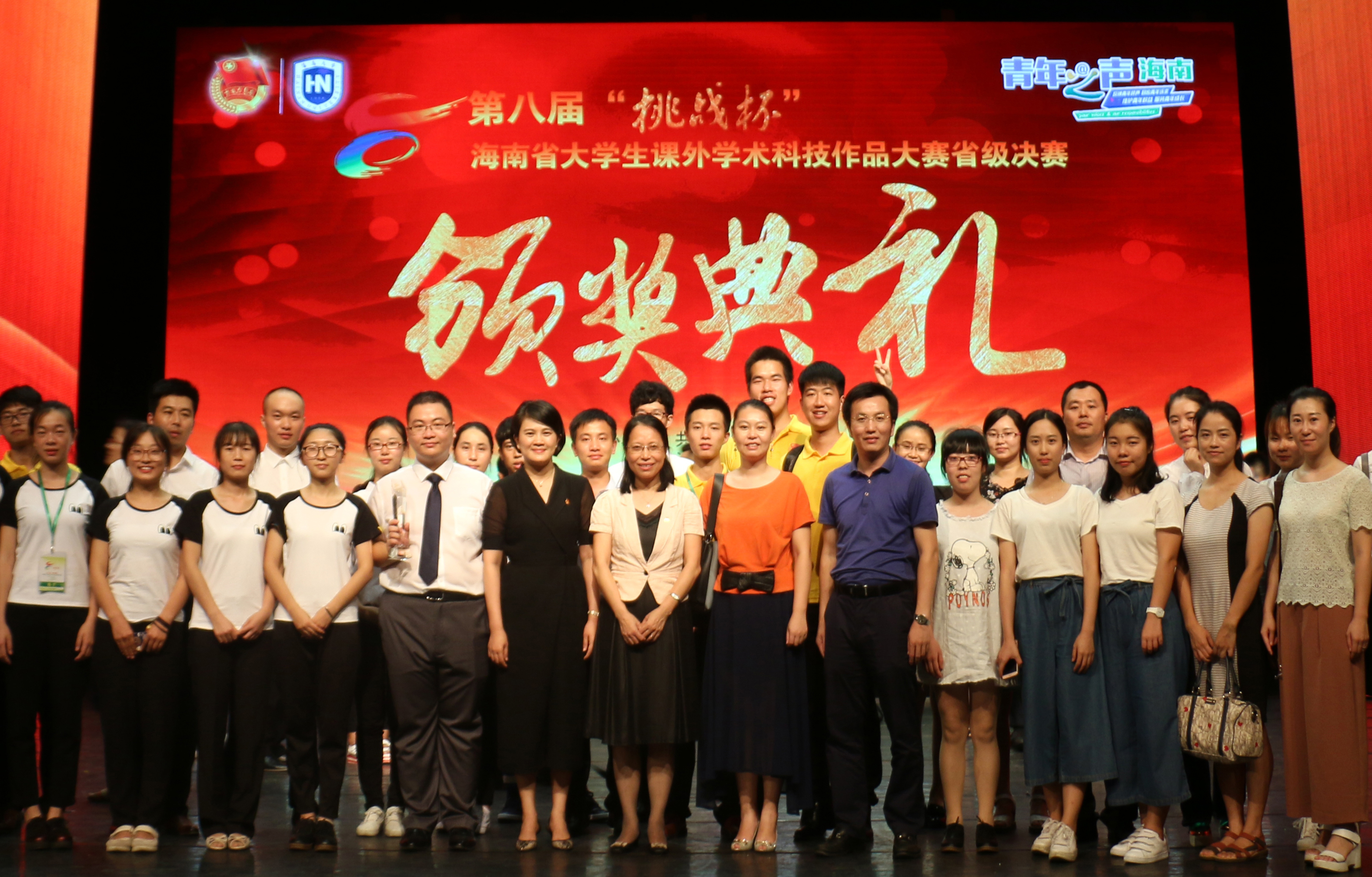 青年之声・我校在“挑战杯”省赛中斩获多个奖项