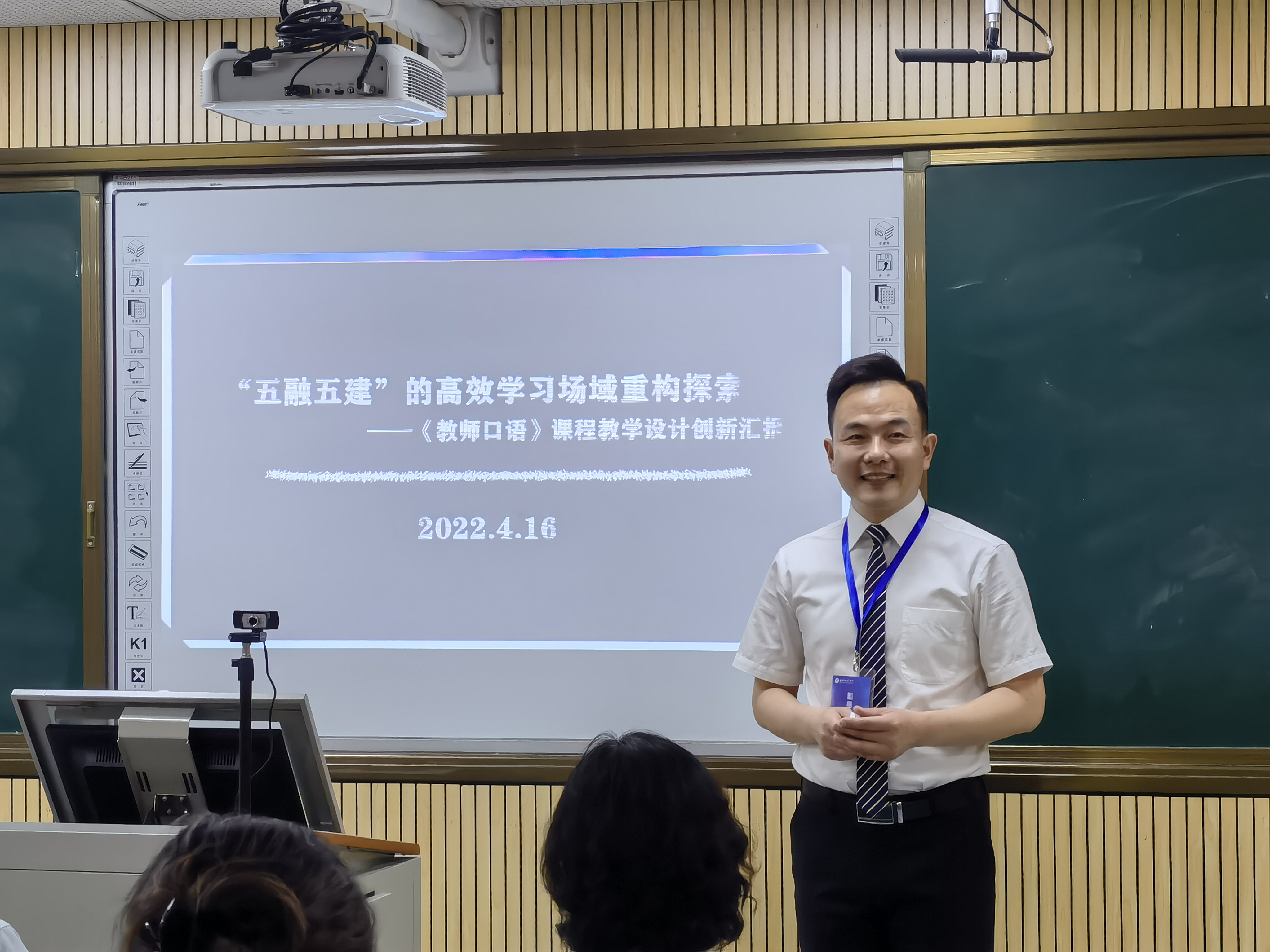 第二届全国高校教师教学创新大赛（海南赛区）在我校举行