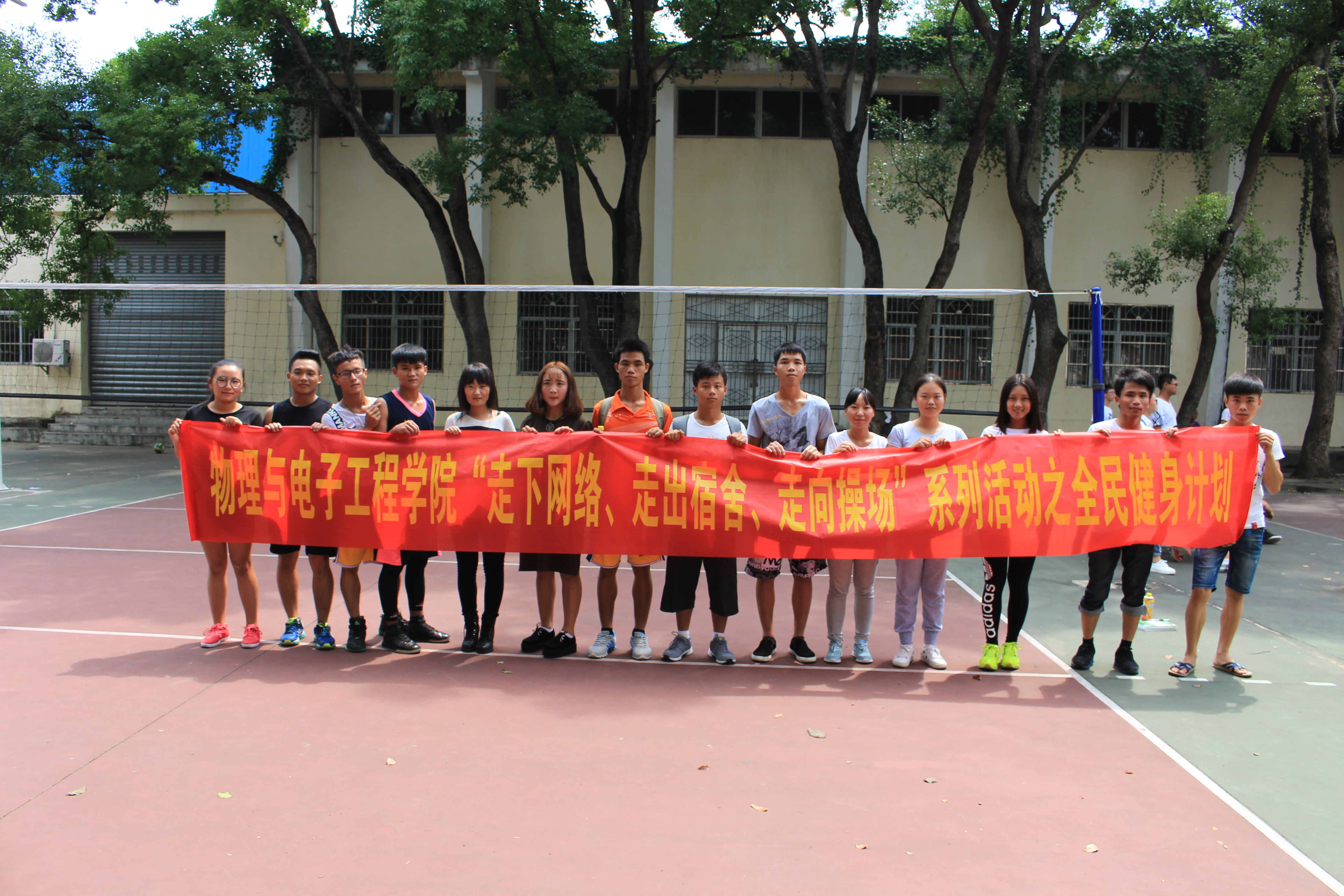 与球共舞，享受精彩――记物电学院“迎新杯”排球赛圆满结束