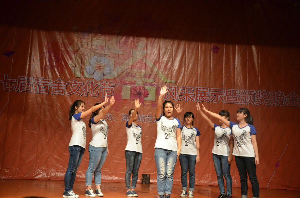 构建温馨家园,展现宿舍风采――记宿舍风采展示暨颁奖晚会