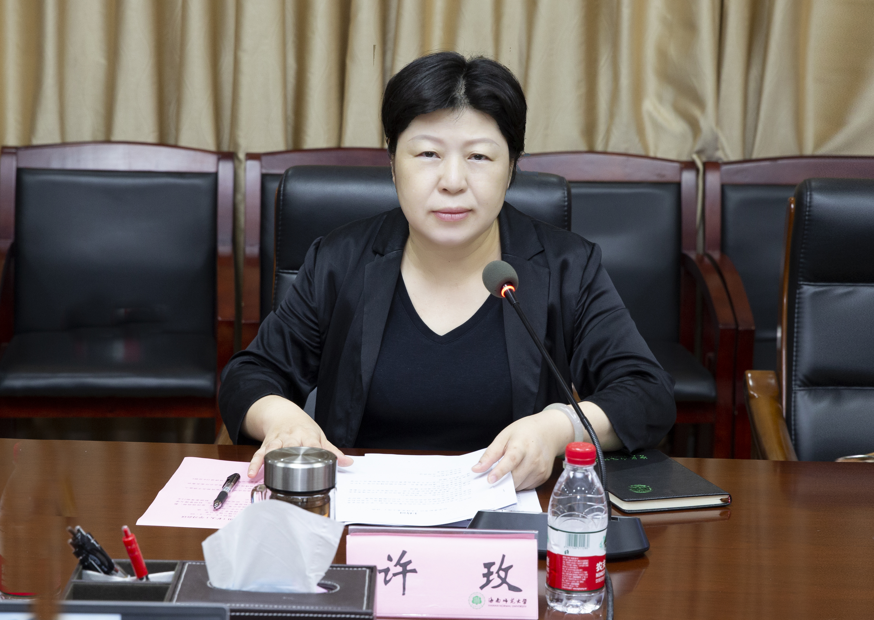 学校召开党委理论学习中心组（扩大）学习会议