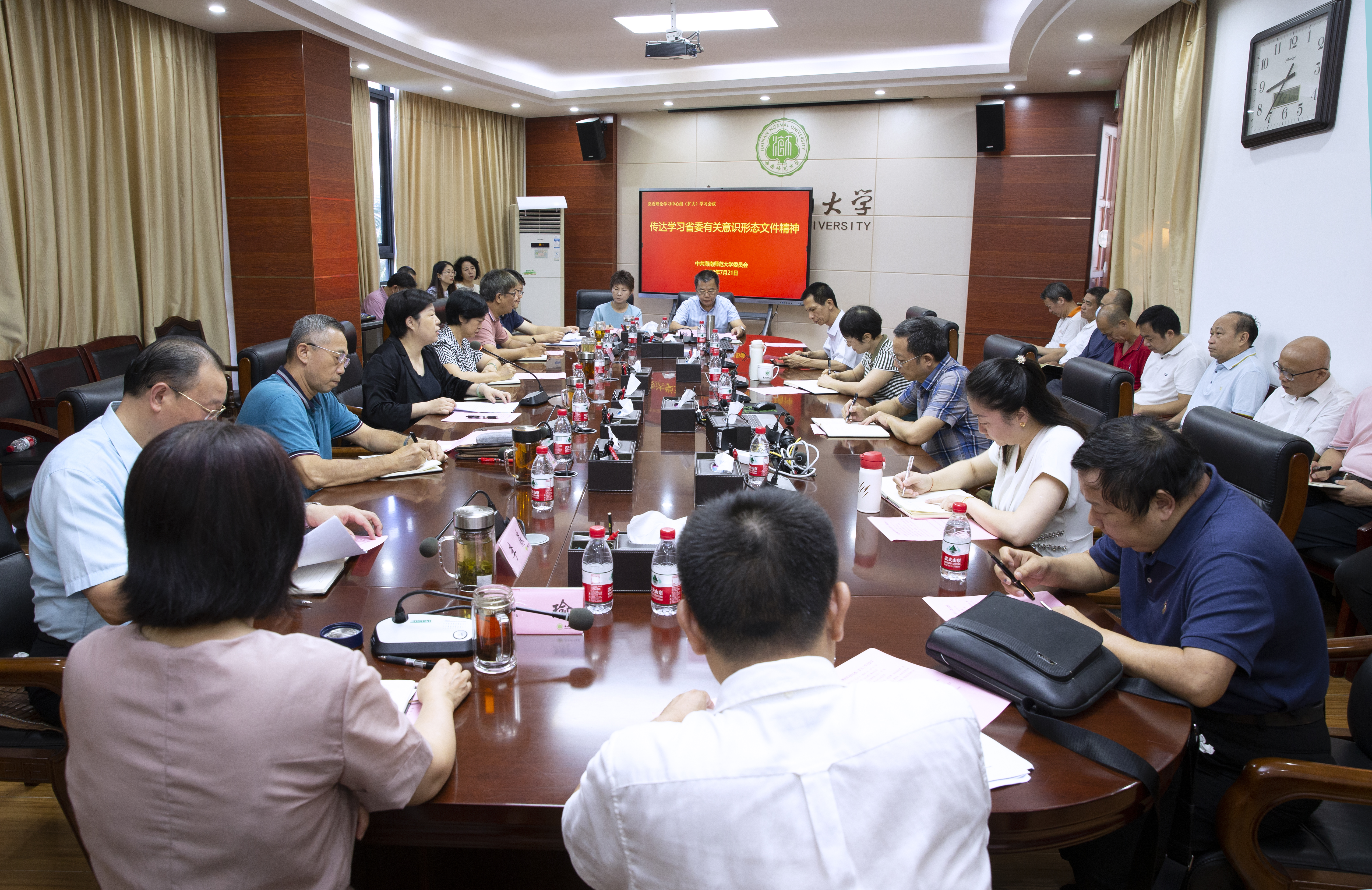 学校召开党委理论学习中心组（扩大）学习会议