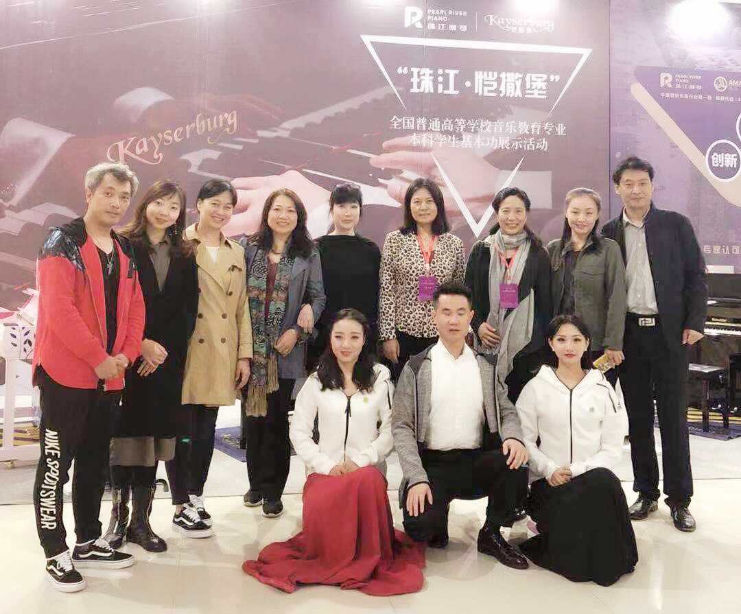 我校在2018年全国普通高等学校音乐教育专业本科学生基本功展示中再获佳绩