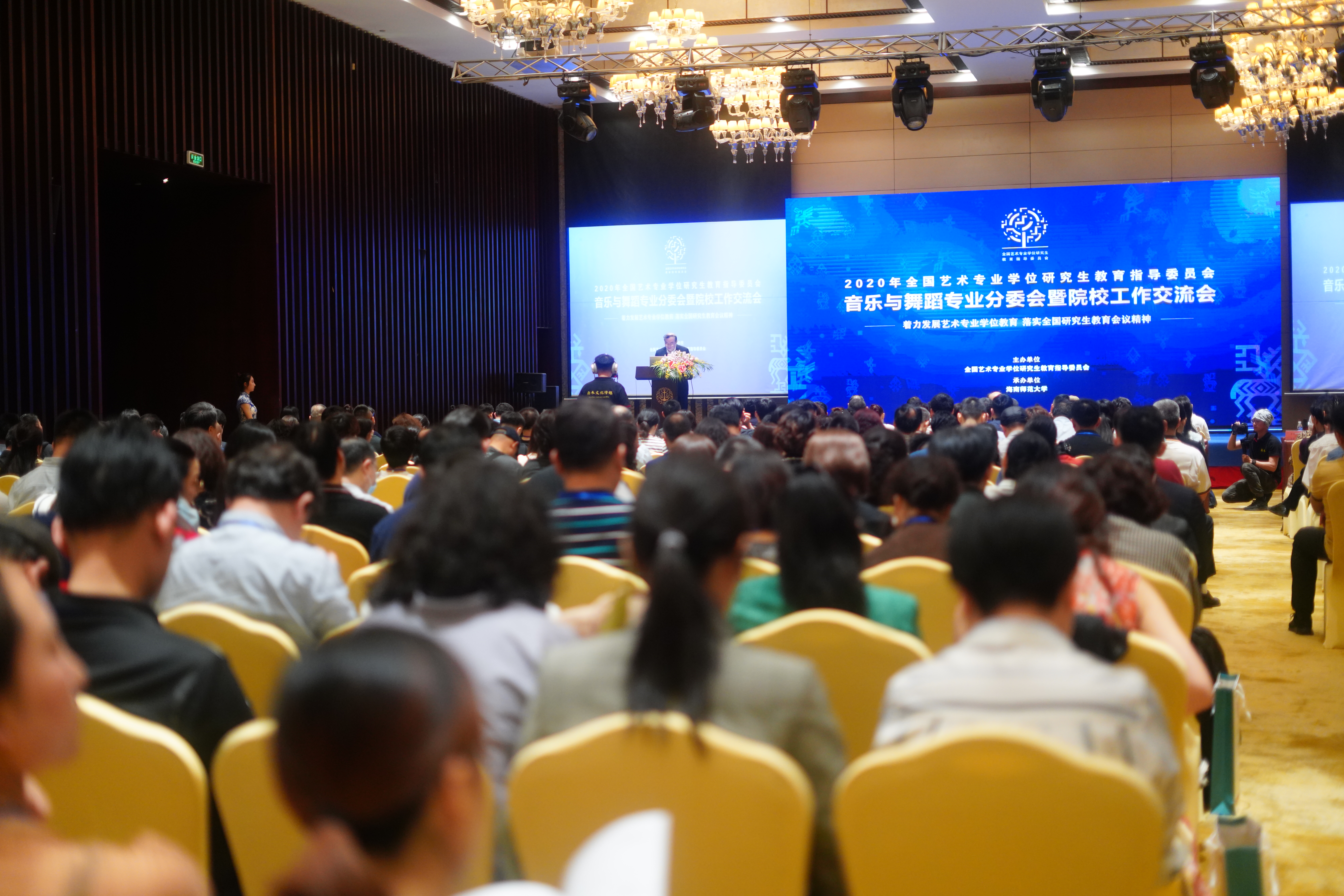 落实全国研究生教育会议精神，着力发展艺术专业学位教育