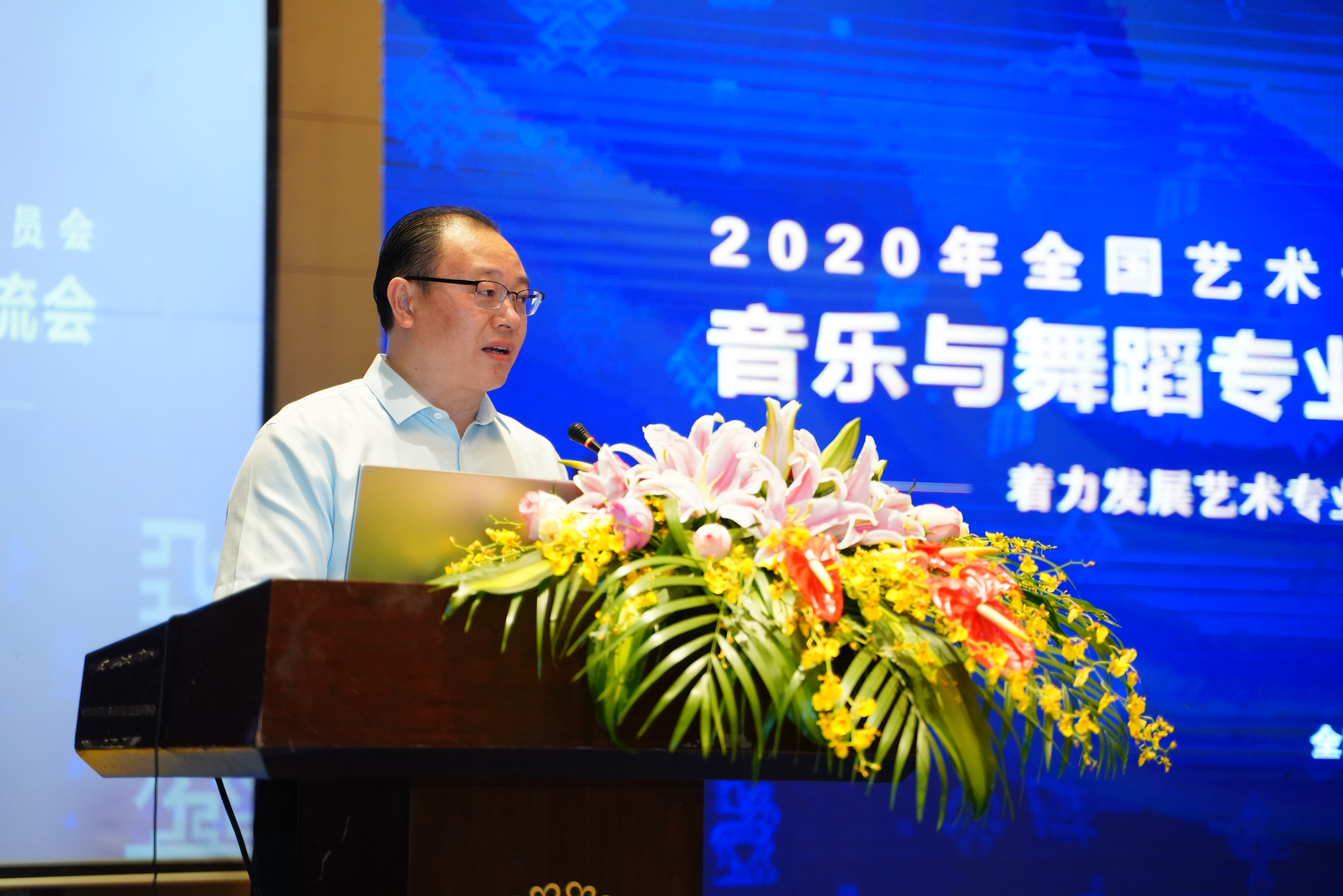 落实全国研究生教育会议精神，着力发展艺术专业学位教育