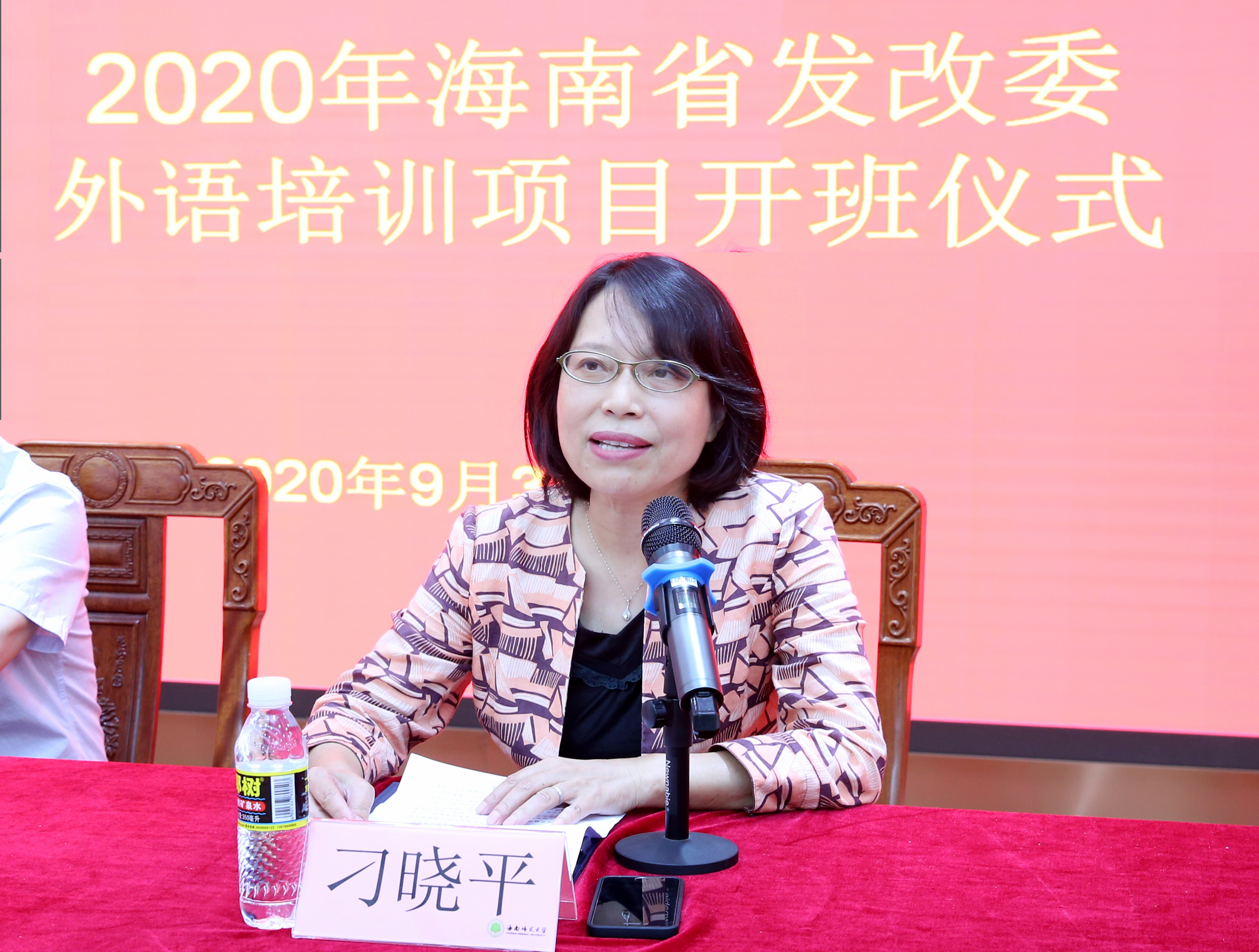 海南省发展和改革委员会外语培训项目开班仪式在我校顺利举行