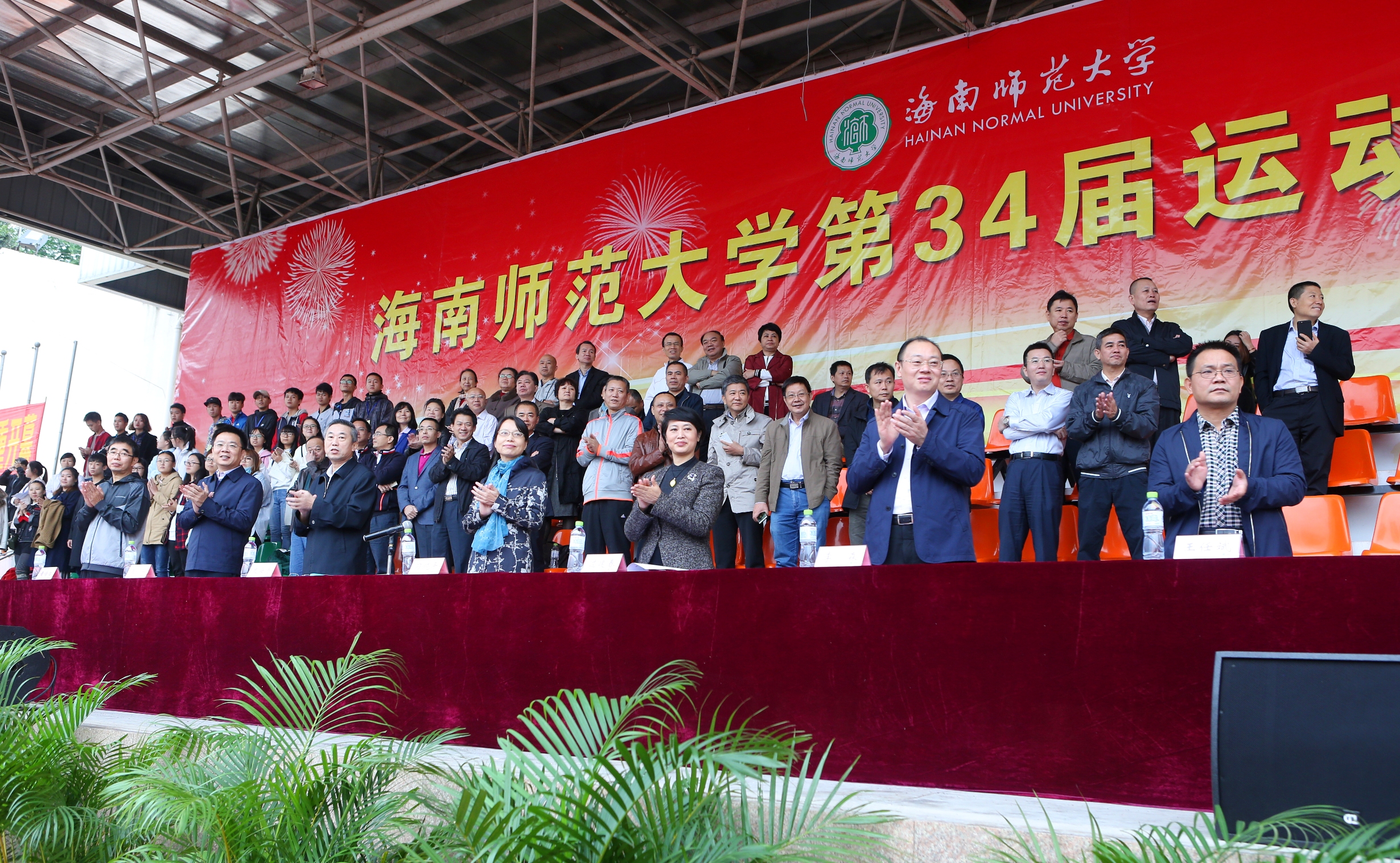 【第34届运动会】我校第34届运动会开幕