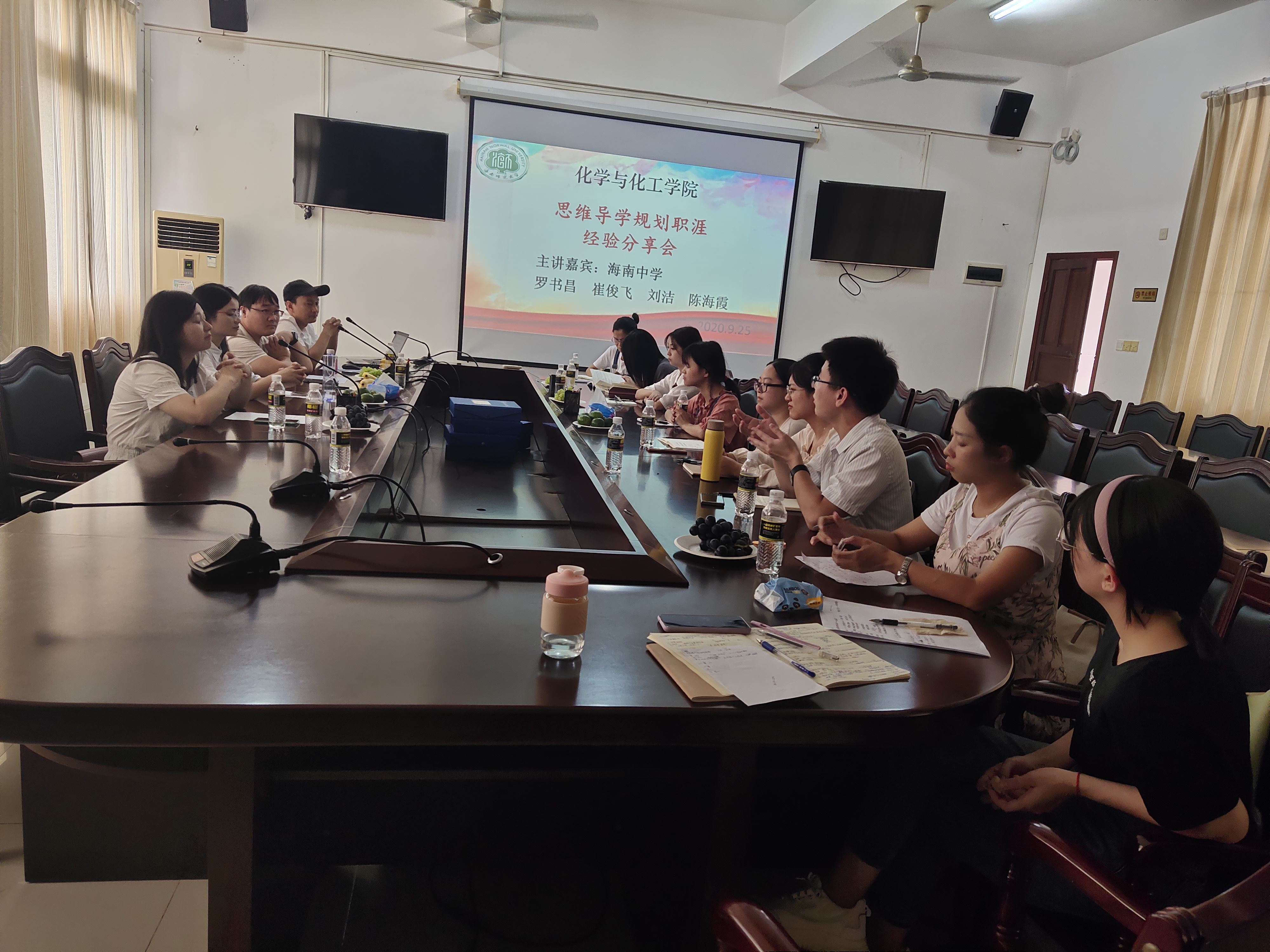 化学与化工学院举办“思维导学规划职涯”研究生专题讲座