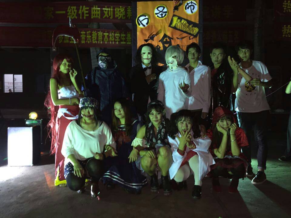 Trick Or Treat————音乐学院空白动漫社举办万圣节活动