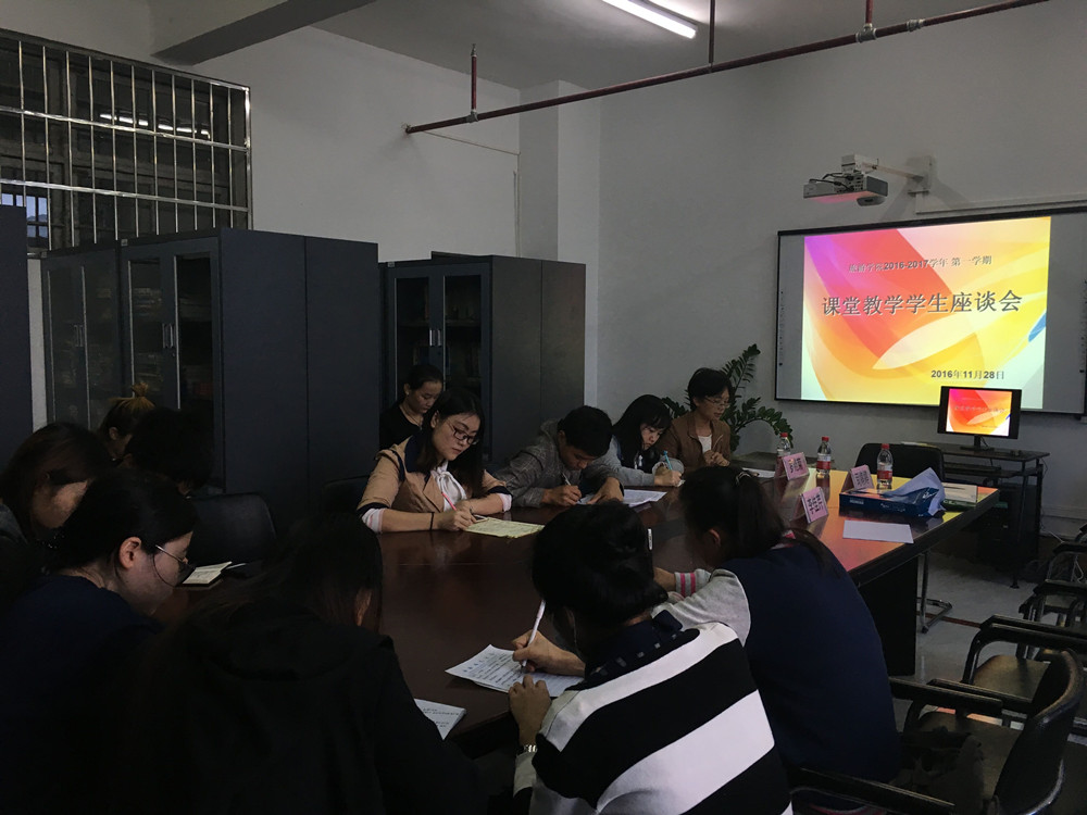 我院召开课堂教学学生座谈会