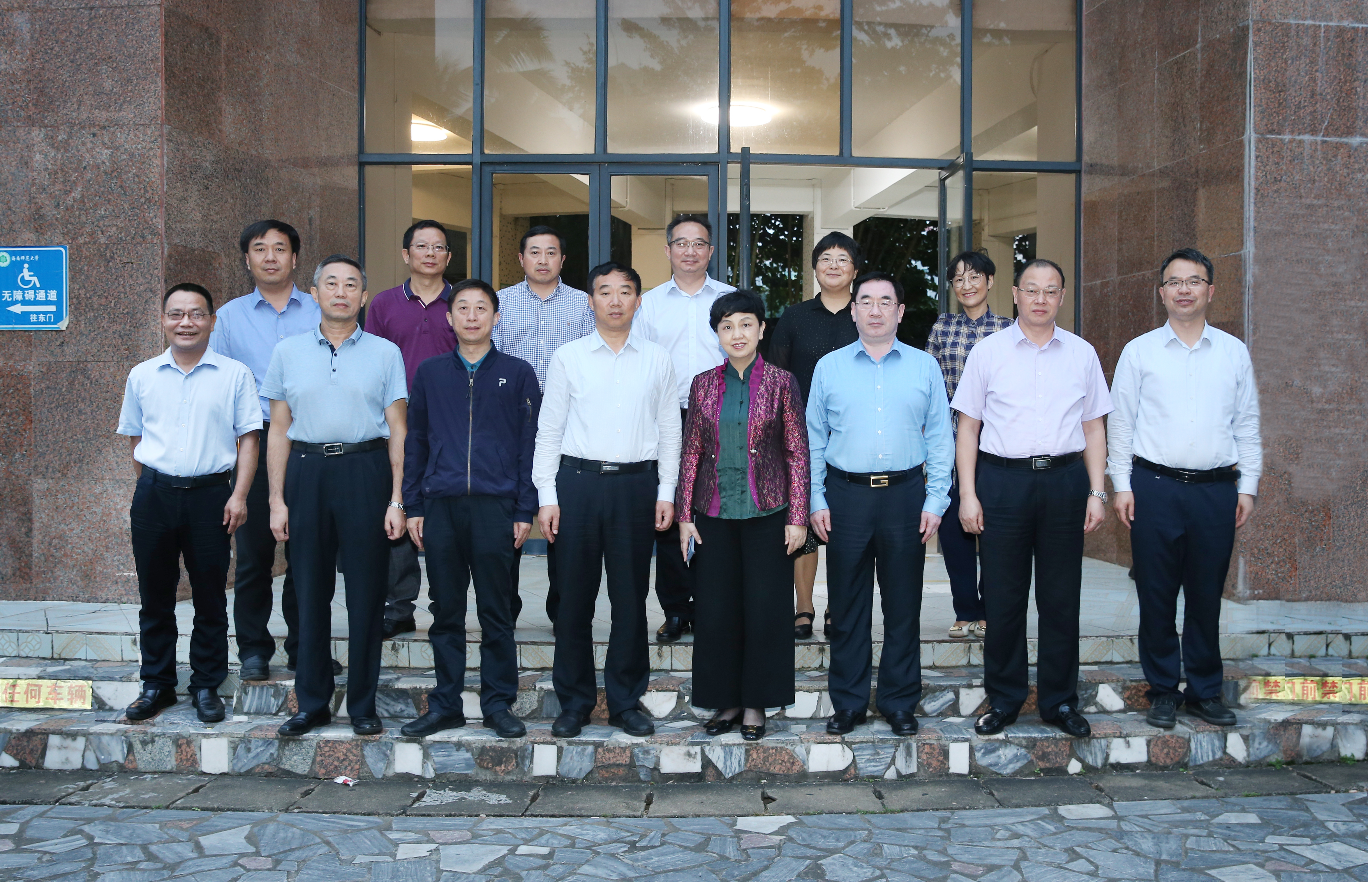 盐城师范学院党委书记戴斌荣一行来我校调研