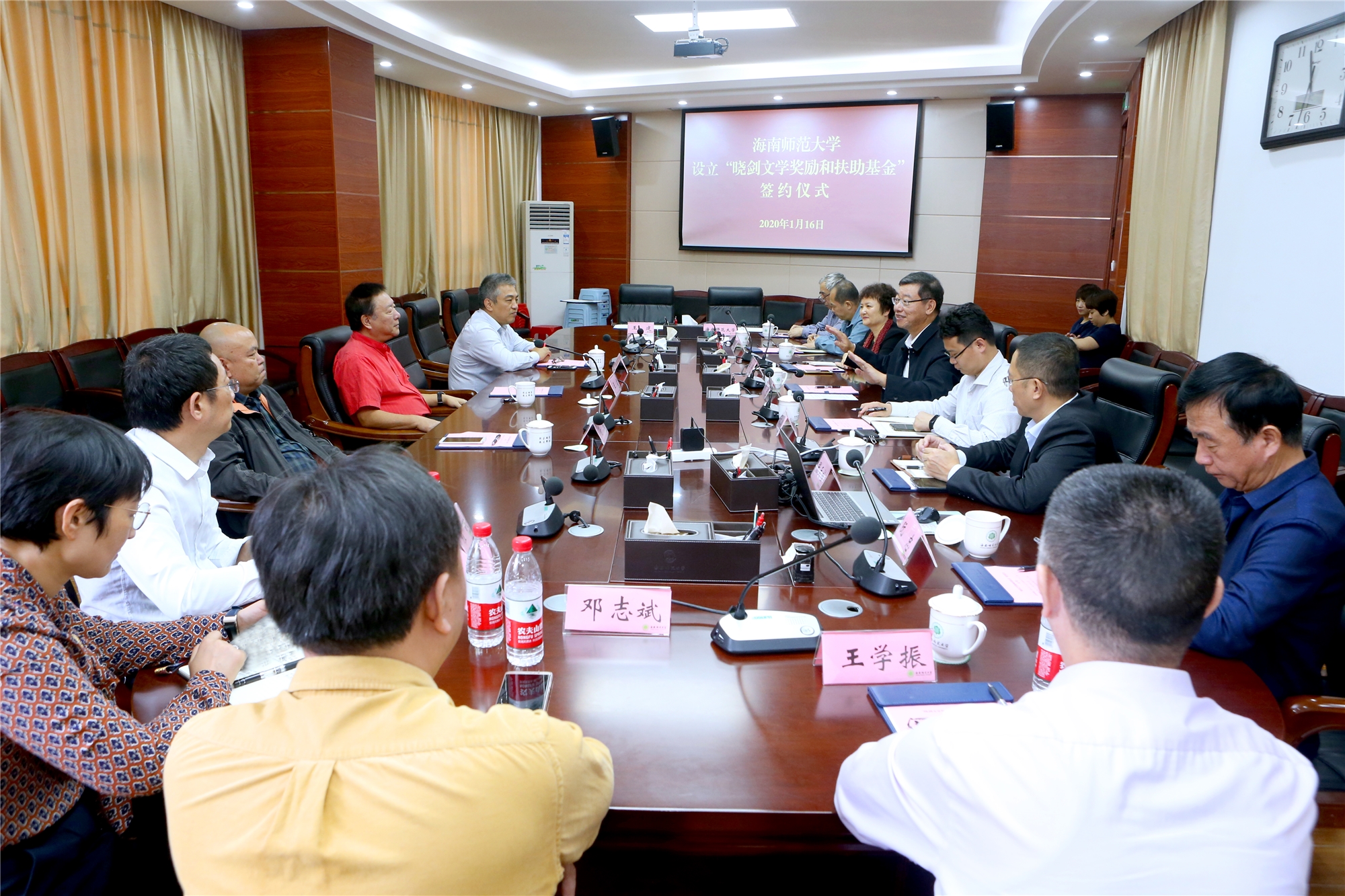 校友王建向我校捐资1100万 设立“晓剑文学奖励和扶助基金”