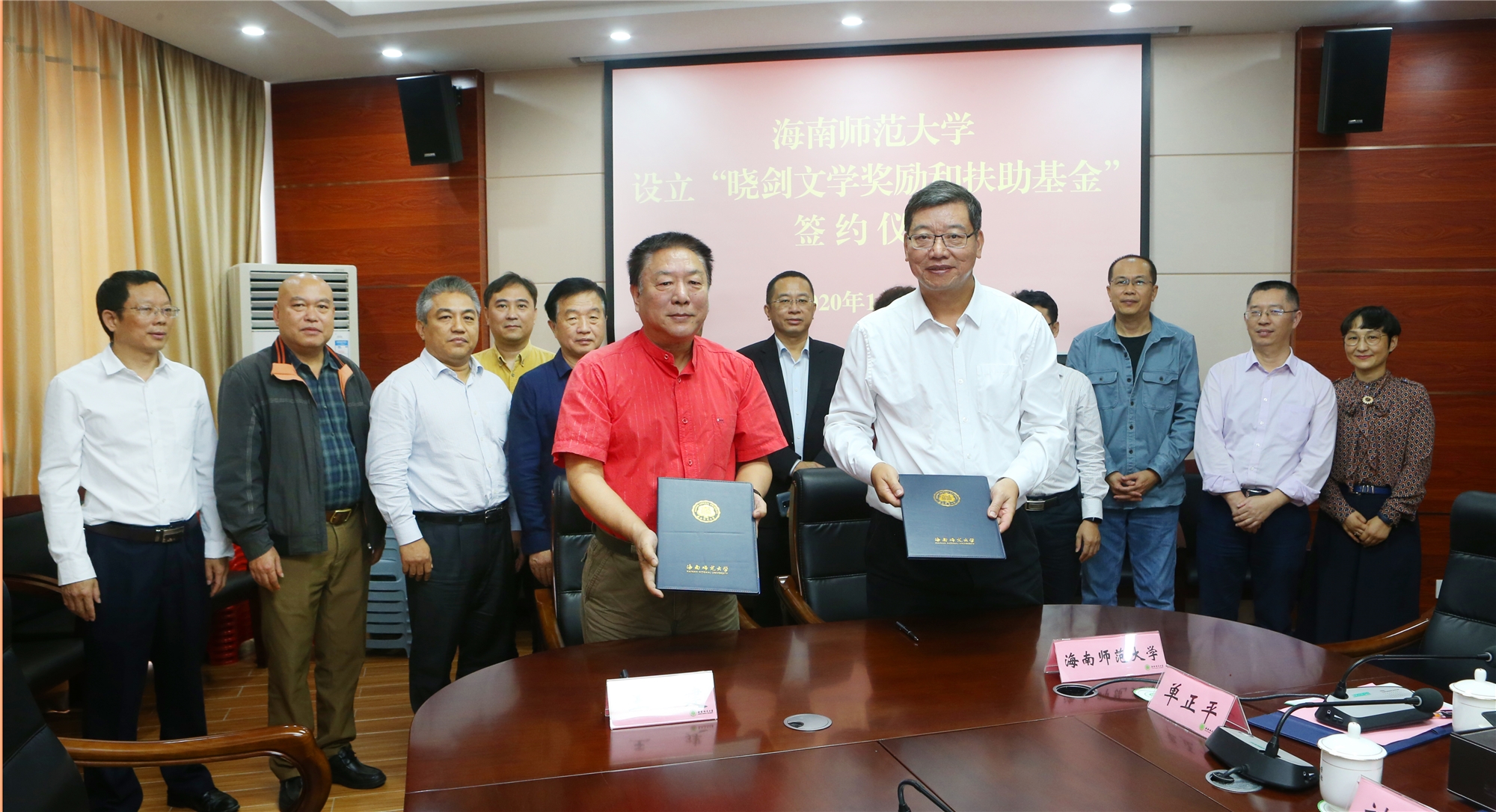 校友王建向我校捐资1100万 设立“晓剑文学奖励和扶助基金”