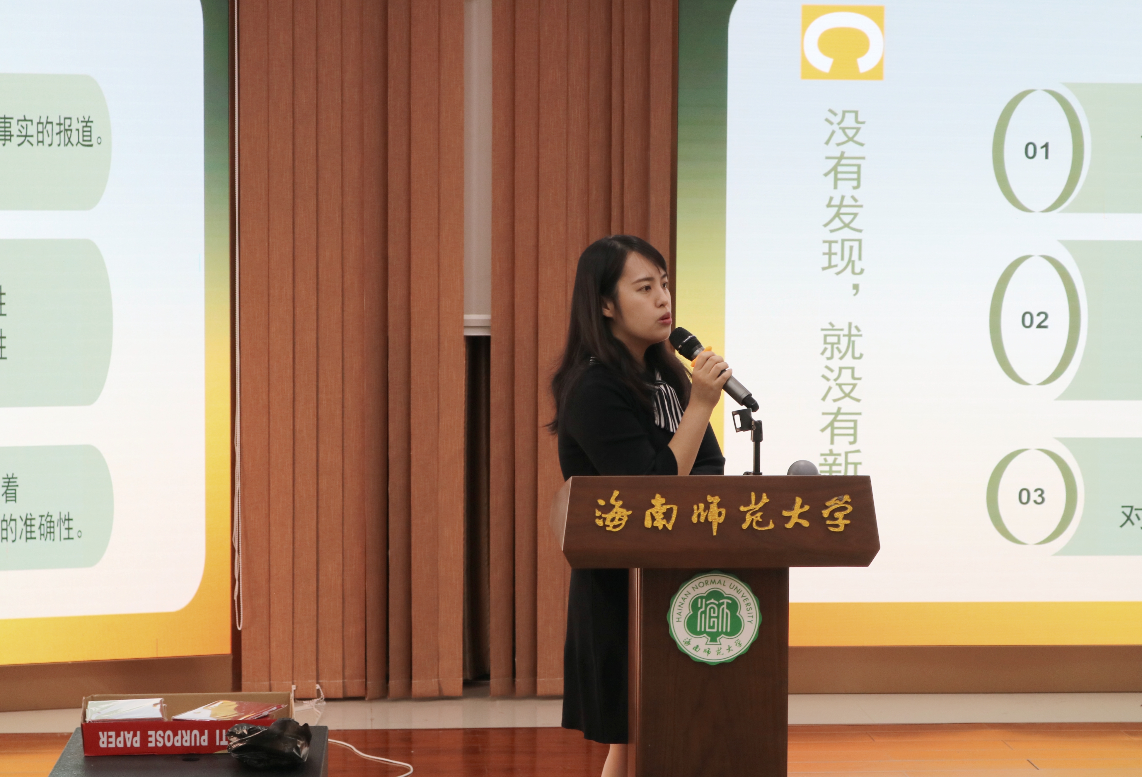 我校开展第九届校园媒体好新闻评比活动