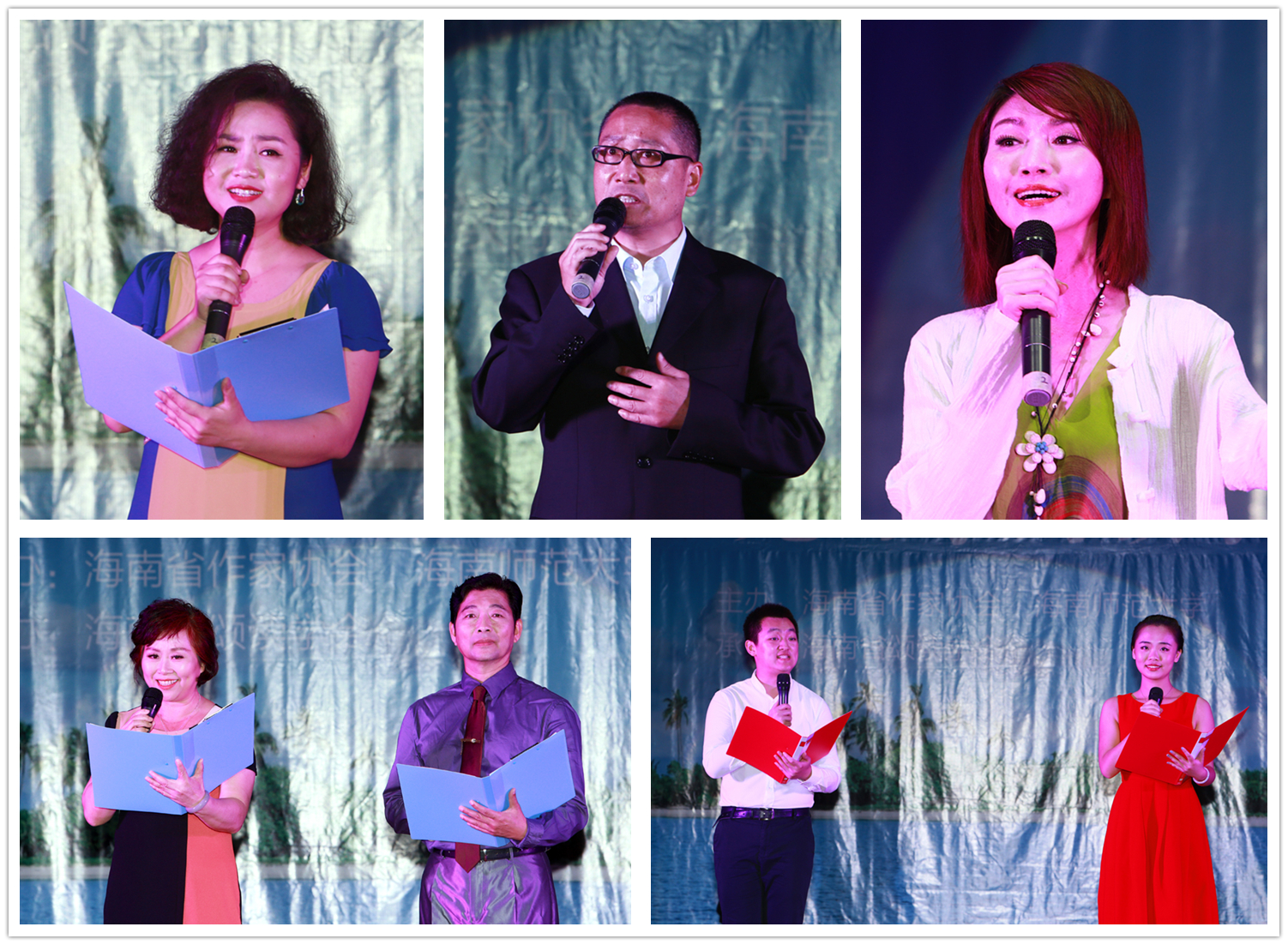 《海南岛：阳光与水的叙事》大型朗诵会在我校举行