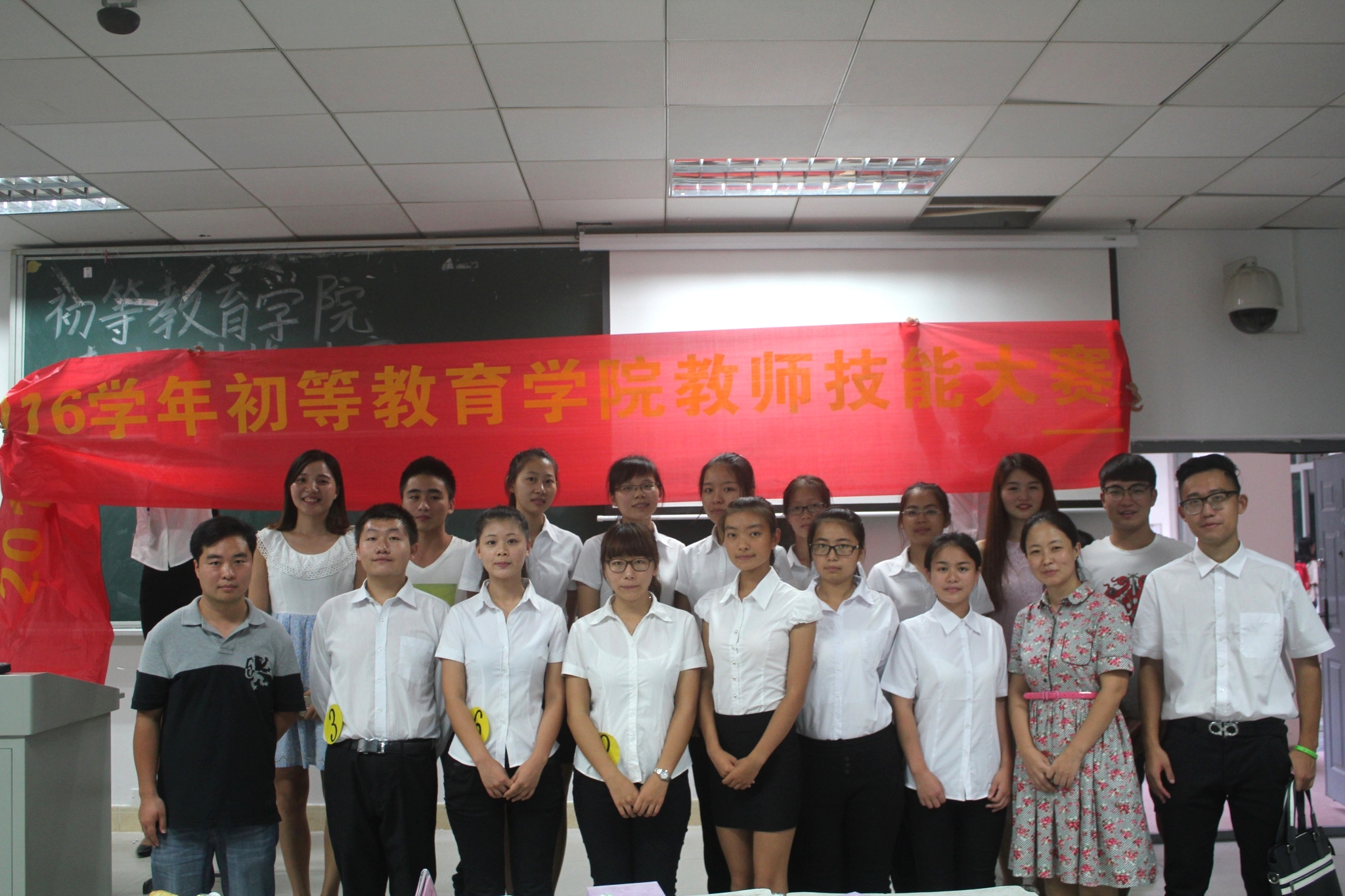 扬文明风貌，展师者风采――记初等教育学院教师技能大赛 