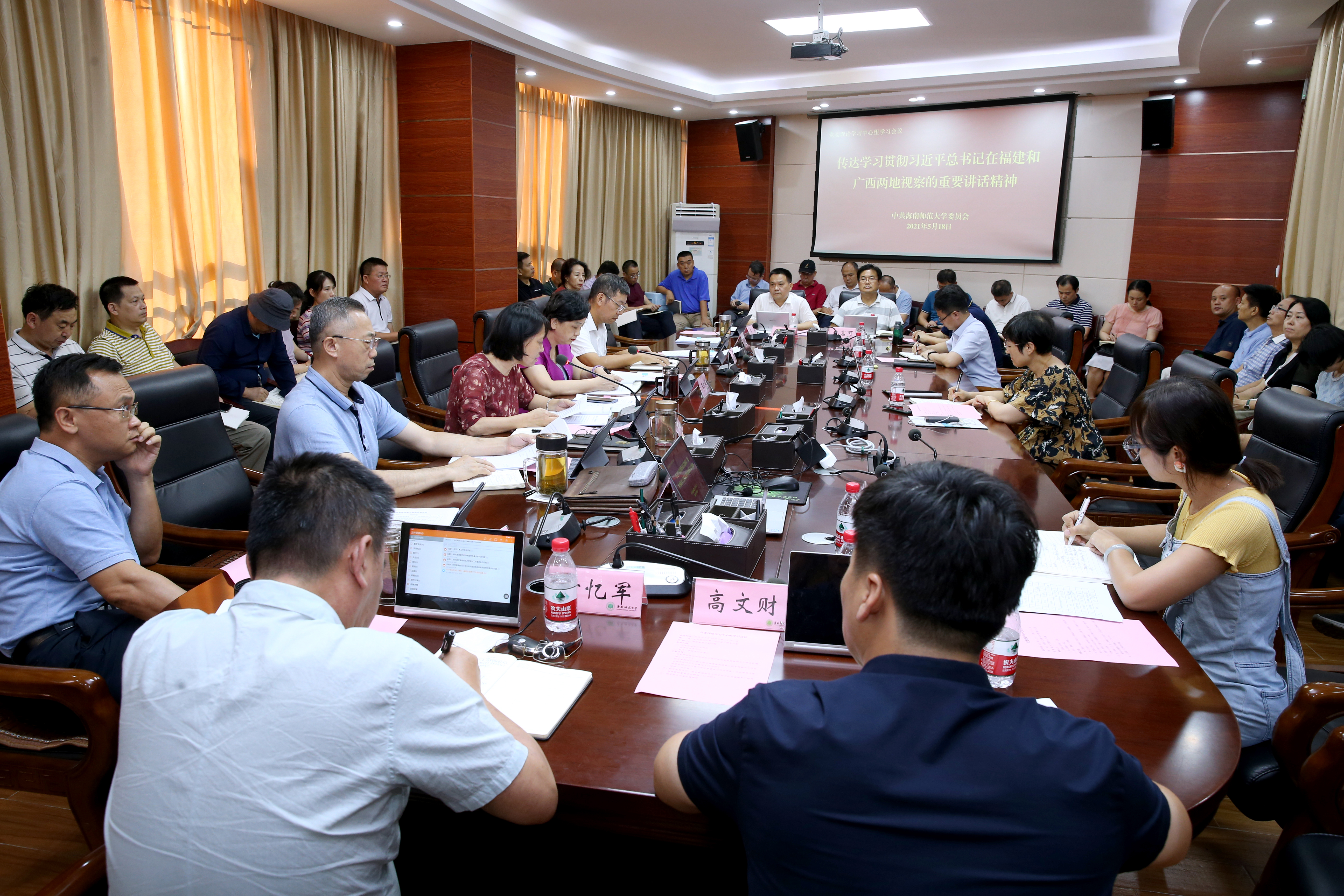 李红梅在党委理论学习中心组学习会议上强调：不断提高政治判断力、政治领悟力、政治执行力