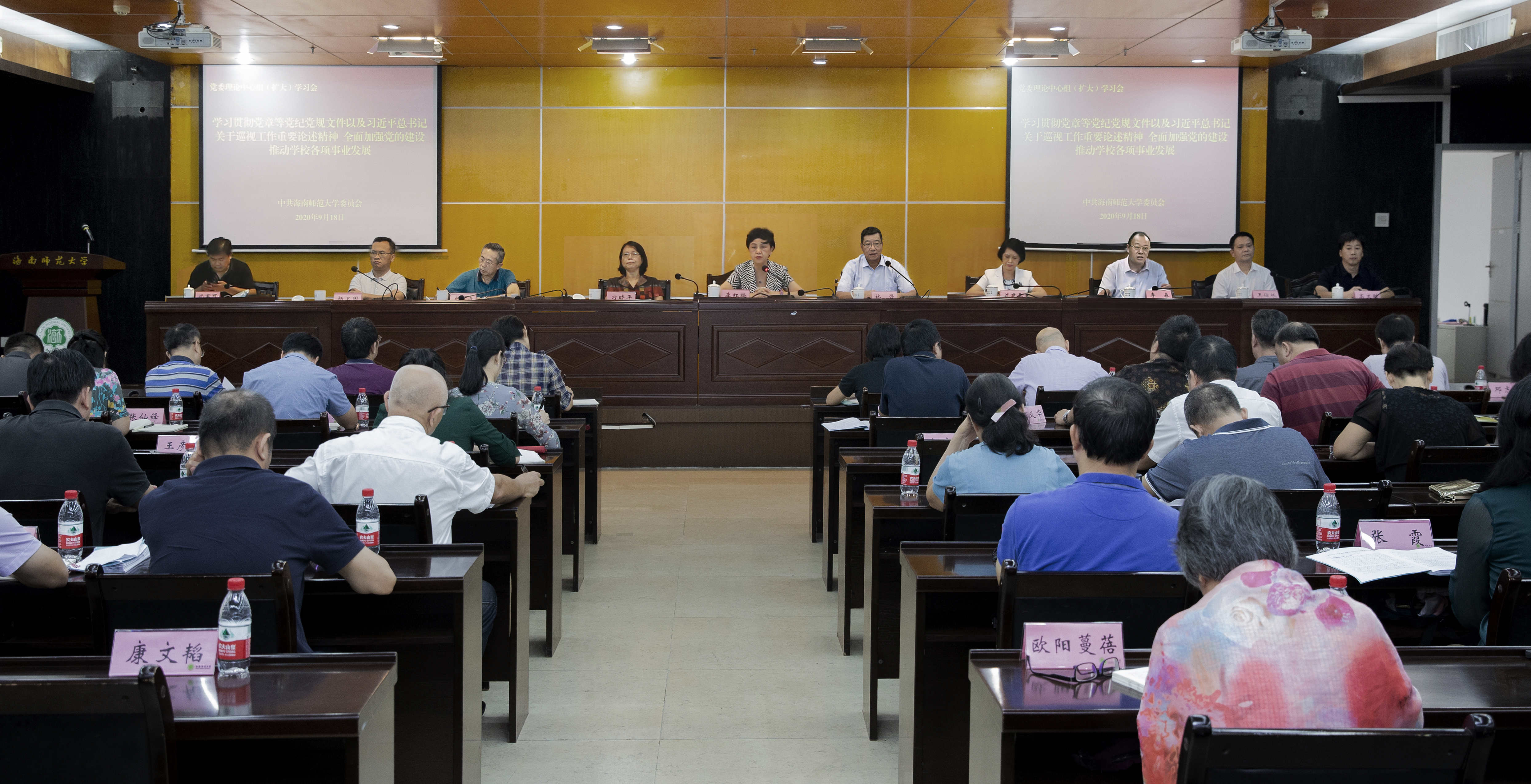 李红梅强调：学习贯彻党章等党纪党规以及习近平总书记关于巡视工作重要论述精神，全面加强党的建设，推动学校各项事业发展