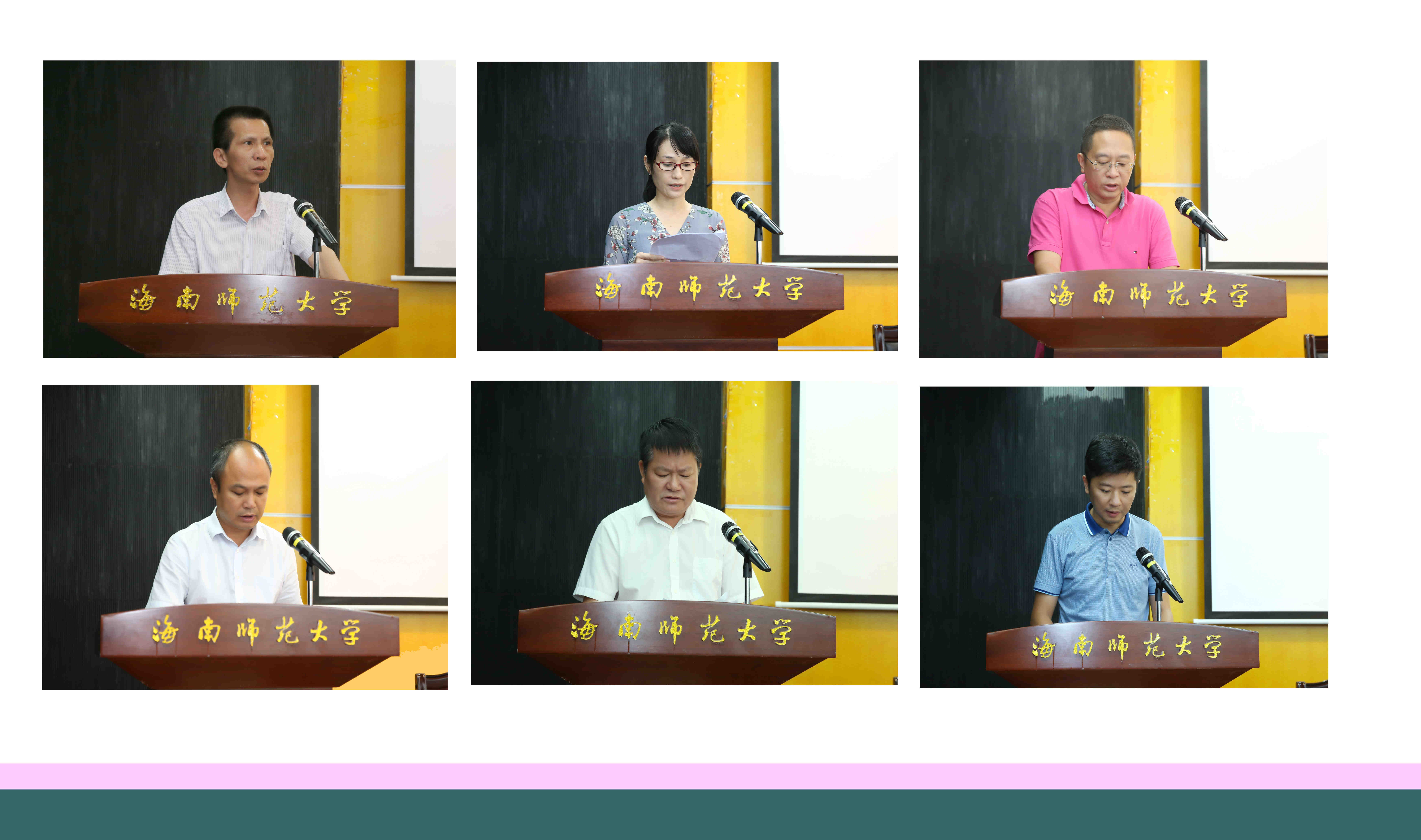 李红梅强调：学习贯彻党章等党纪党规以及习近平总书记关于巡视工作重要论述精神，全面加强党的建设，推动学校各项事业发展